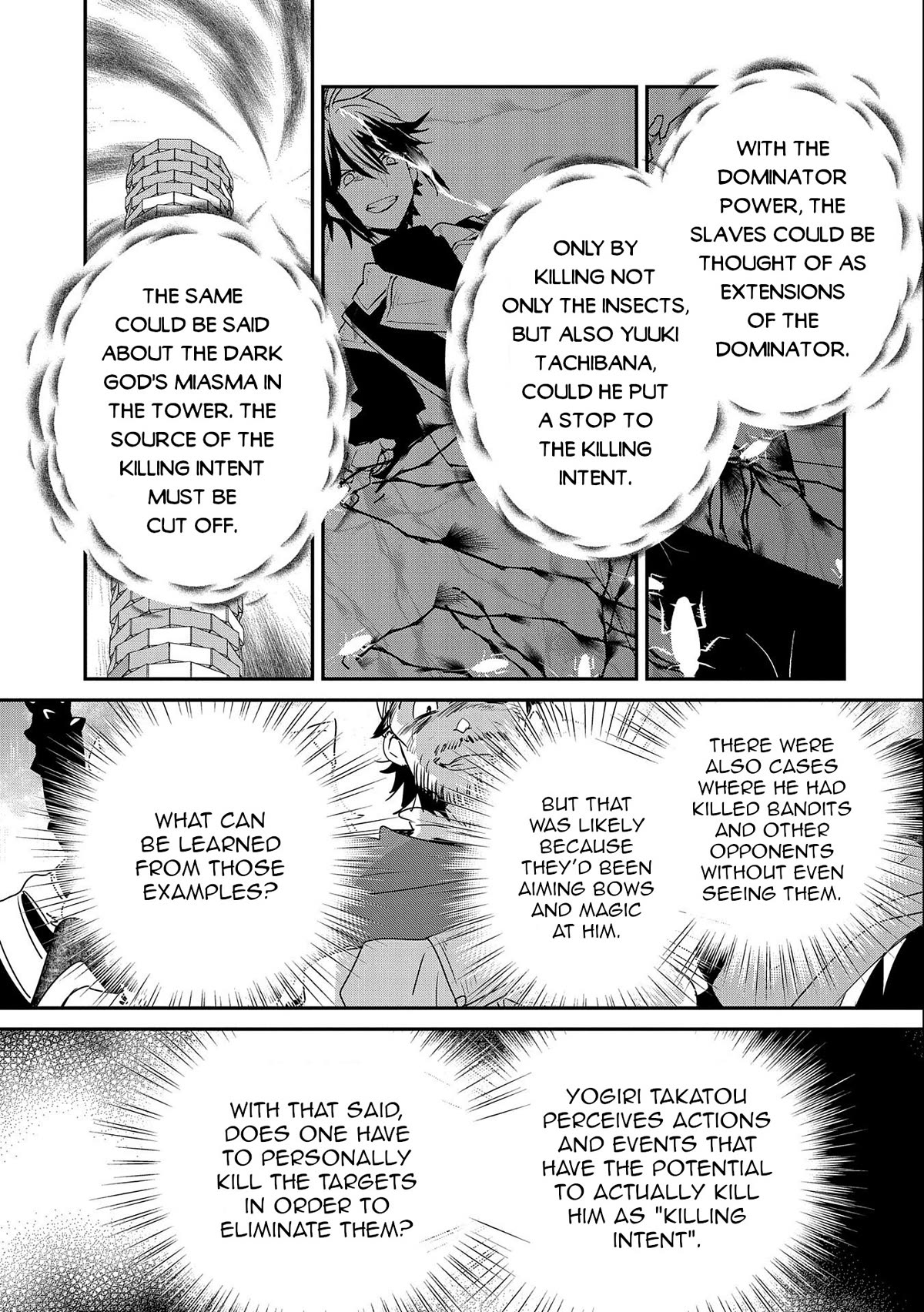 The Other World Doesn't Stand A Chance Against The Power Of Instant Death. Chapter 46 page 19 - Chapter 46: The Dark Garden