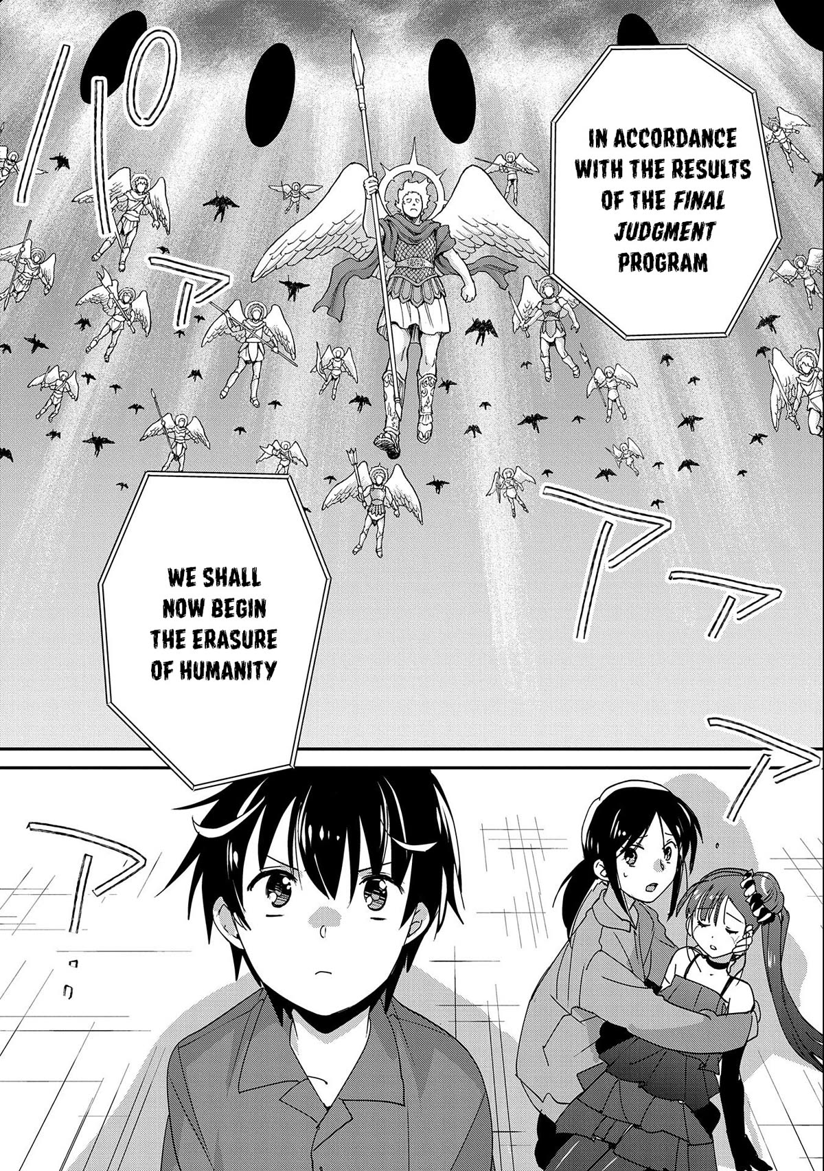 The Other World Doesn't Stand A Chance Against The Power Of Instant Death. Chapter 46 page 3 - Chapter 46: The Dark Garden