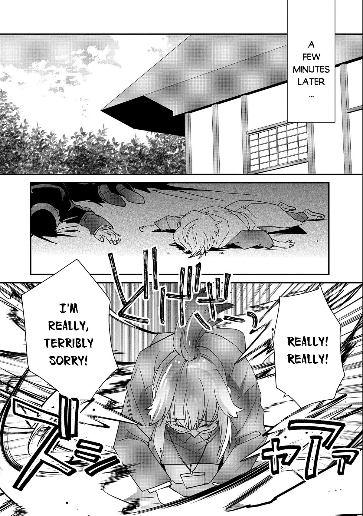 The Other World Doesn't Stand A Chance Against The Power Of Instant Death. Chapter 46 page 6 - Chapter 46: The Dark Garden