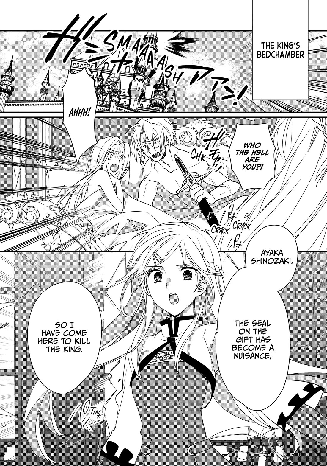 The Other World Doesn't Stand A Chance Against The Power Of Instant Death. Chapter 47 page 2 - Chapter 47