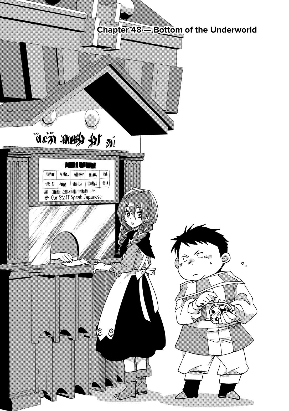 The Other World Doesn't Stand A Chance Against The Power Of Instant Death. Chapter 48 page 1 - Chapter 48