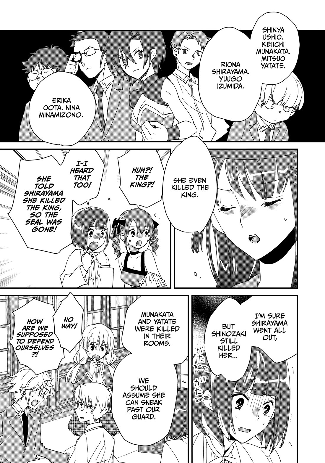 The Other World Doesn't Stand A Chance Against The Power Of Instant Death. Chapter 49 page 11 - Chapter 49