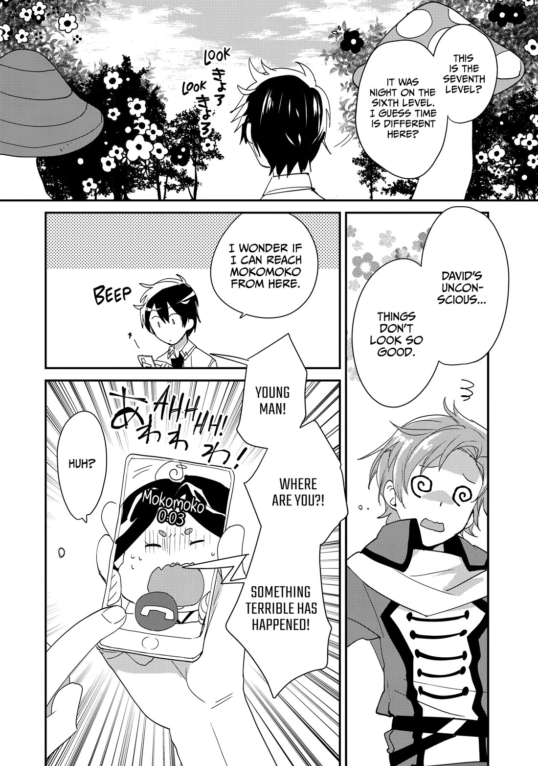 The Other World Doesn't Stand A Chance Against The Power Of Instant Death. Chapter 50 page 22 - Chapter 50