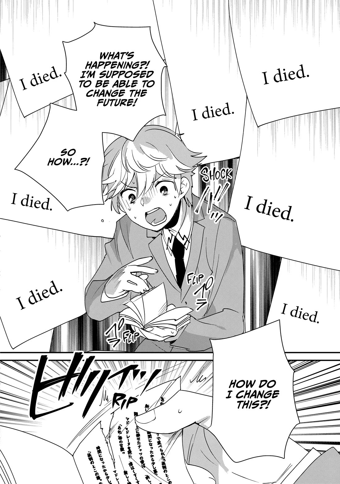 The Other World Doesn't Stand A Chance Against The Power Of Instant Death. Chapter 51 page 27 - Chapter 51