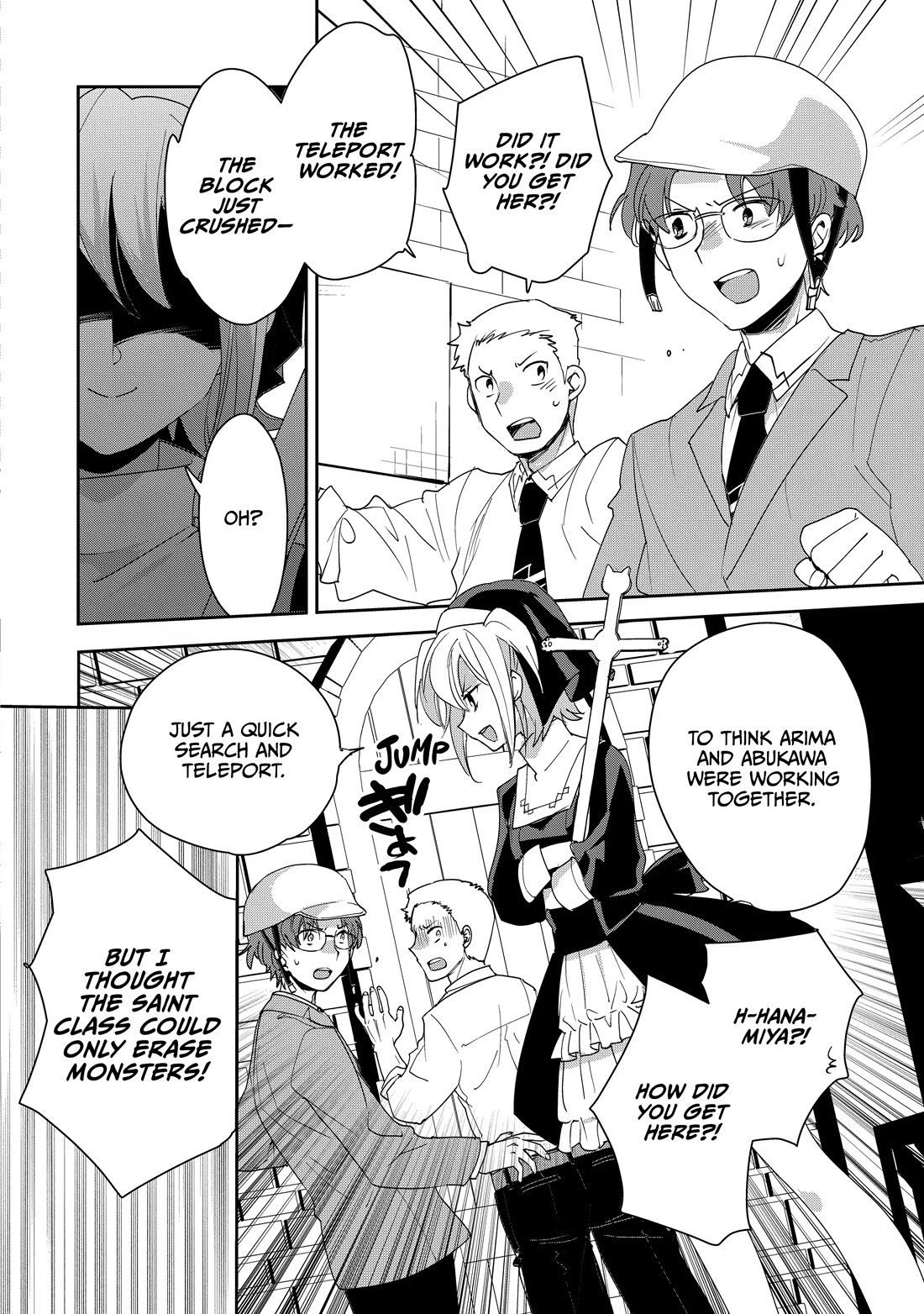 The Other World Doesn't Stand A Chance Against The Power Of Instant Death. Chapter 52 page 14 - Chapter 52