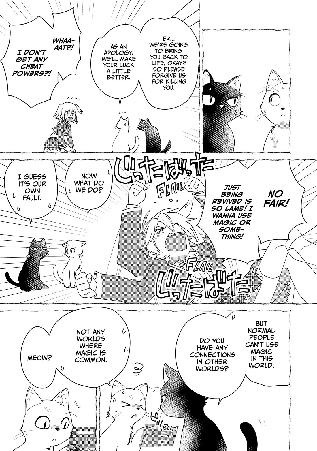 The Other World Doesn't Stand A Chance Against The Power Of Instant Death. Chapter 52 page 7 - Chapter 52