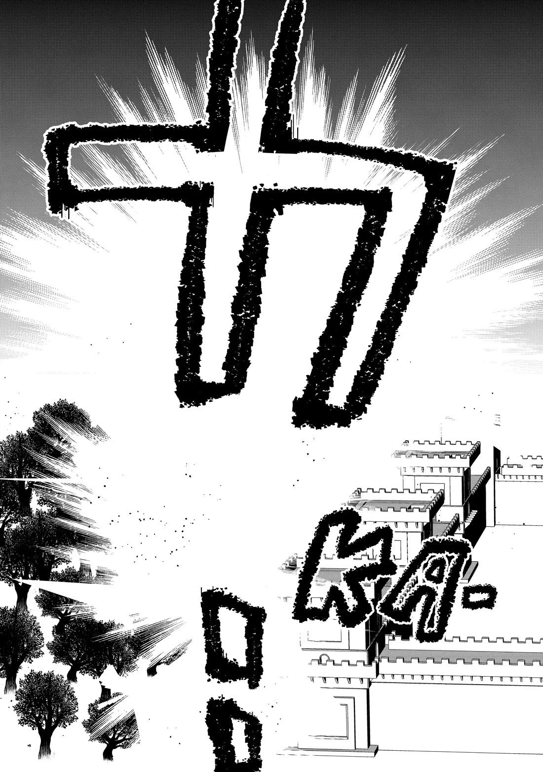 The Other World Doesn't Stand A Chance Against The Power Of Instant Death. Chapter 54 page 25 - Chapter 54