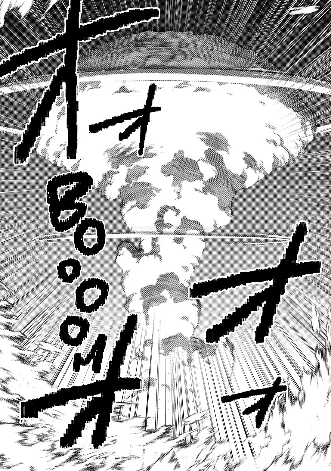 The Other World Doesn't Stand A Chance Against The Power Of Instant Death. Chapter 55 page 1 - Chapter 55
