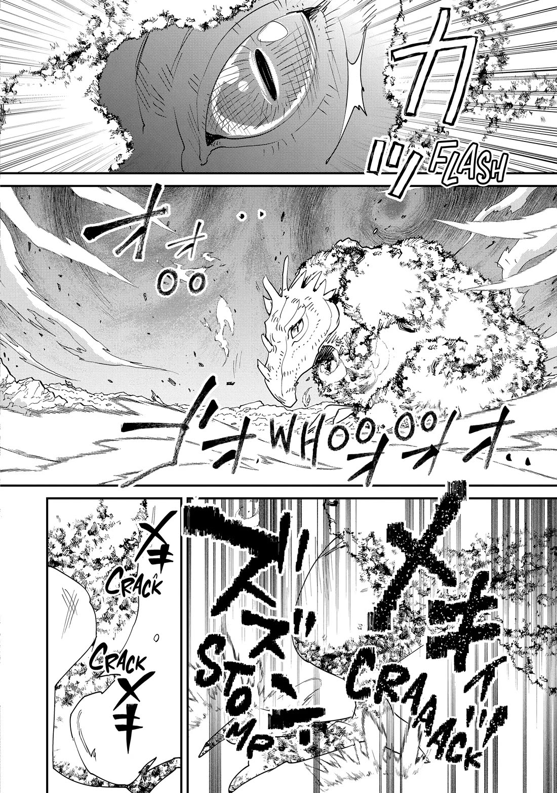 The Other World Doesn't Stand A Chance Against The Power Of Instant Death. Chapter 55 page 10 - Chapter 55