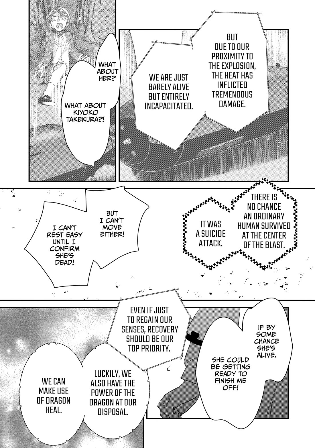 The Other World Doesn't Stand A Chance Against The Power Of Instant Death. Chapter 55 page 7 - Chapter 55