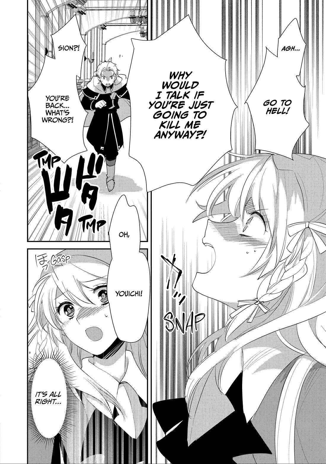 The Other World Doesn't Stand A Chance Against The Power Of Instant Death. Chapter 56 page 21 - Chapter 56