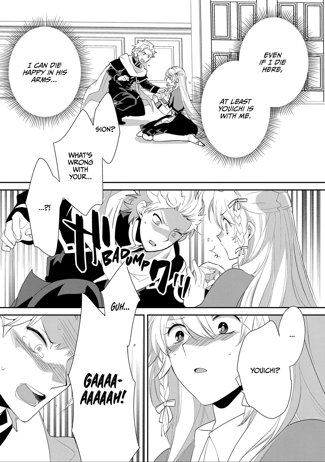 The Other World Doesn't Stand A Chance Against The Power Of Instant Death. Chapter 56 page 22 - Chapter 56