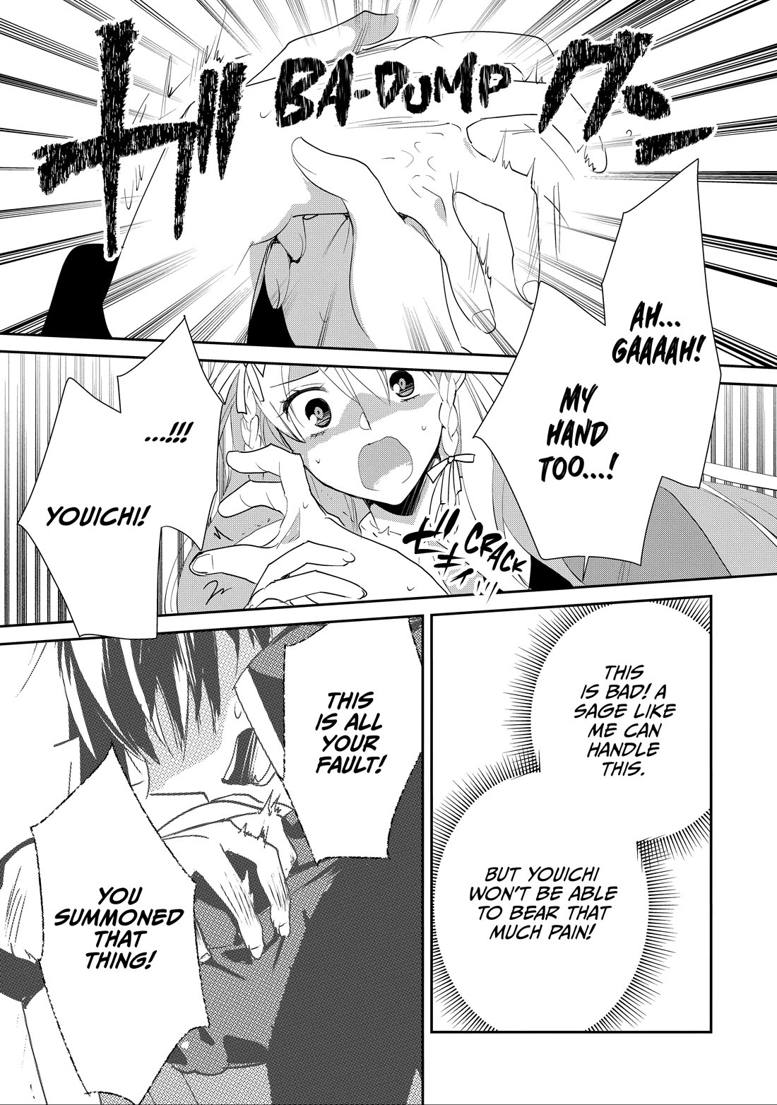 The Other World Doesn't Stand A Chance Against The Power Of Instant Death. Chapter 56 page 24 - Chapter 56