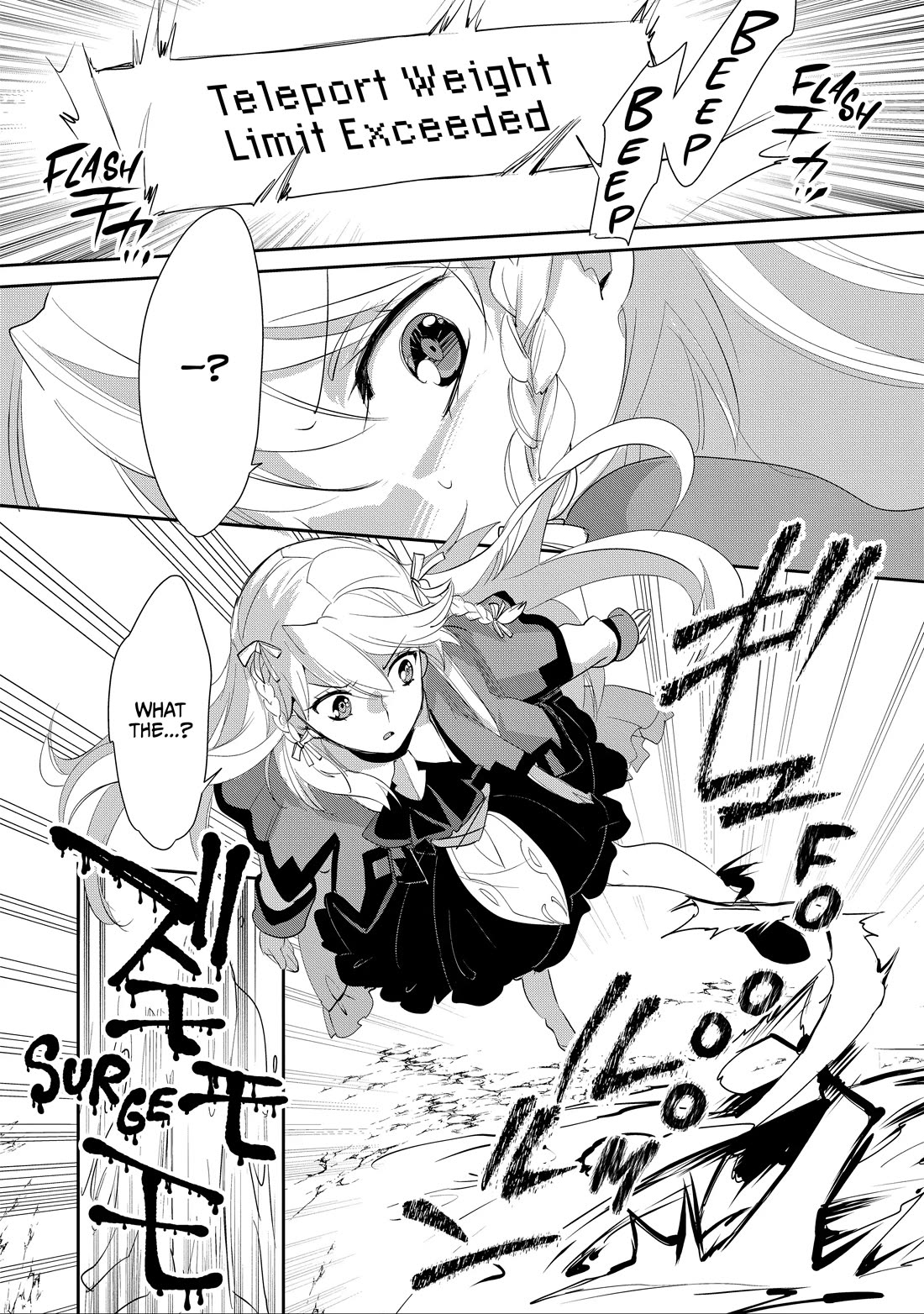 The Other World Doesn't Stand A Chance Against The Power Of Instant Death. Chapter 57 page 6 - Chapter 57