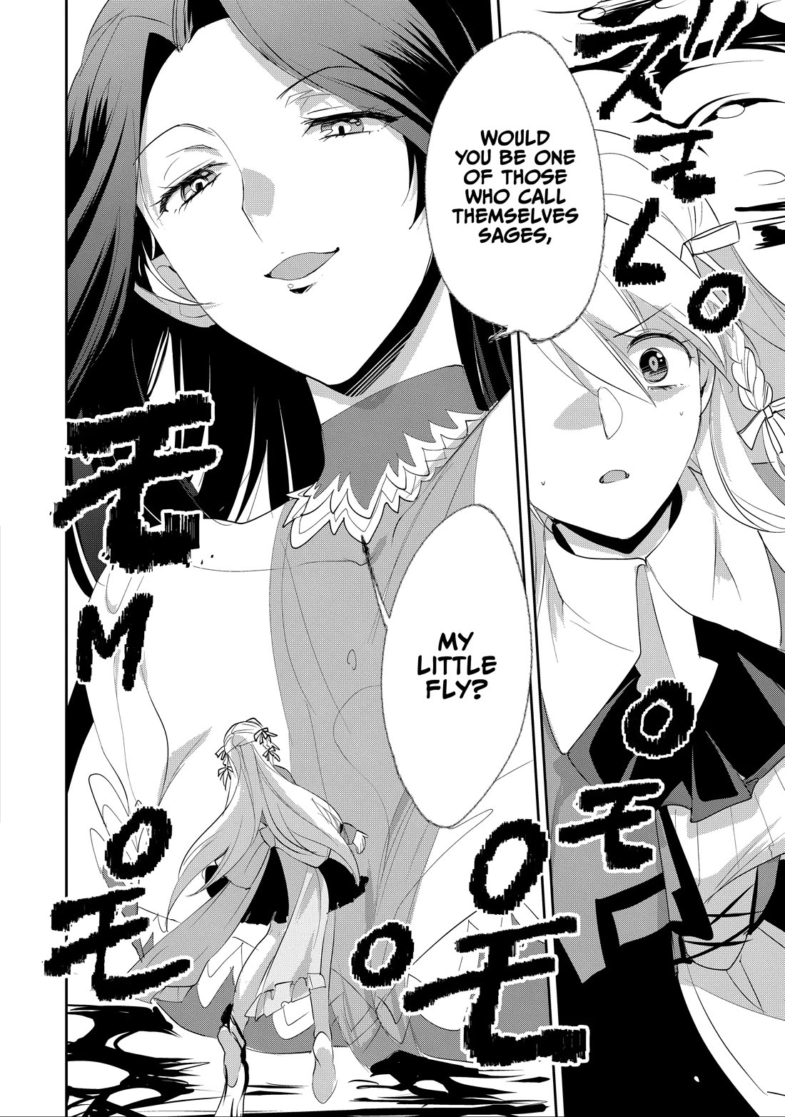 The Other World Doesn't Stand A Chance Against The Power Of Instant Death. Chapter 57 page 8 - Chapter 57