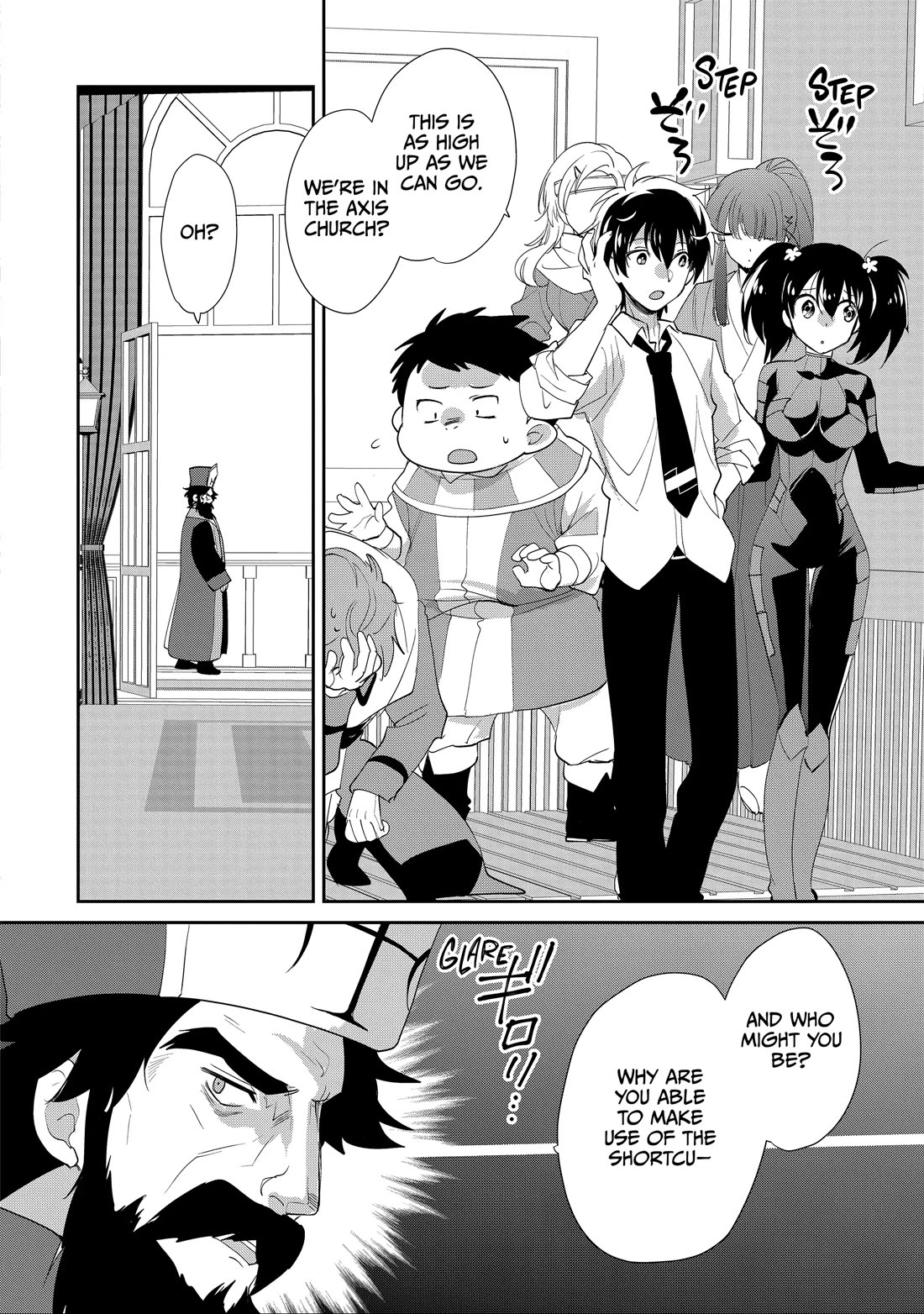 The Other World Doesn't Stand A Chance Against The Power Of Instant Death. Chapter 58 page 14 - Chapter 58