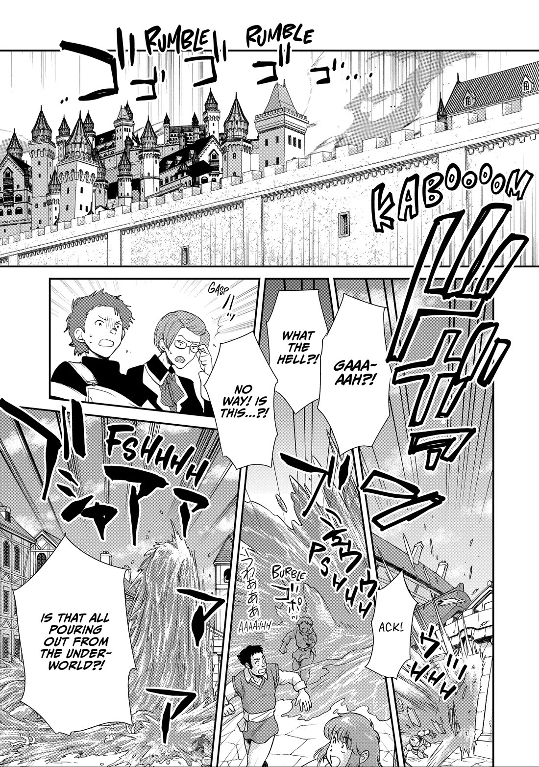 The Other World Doesn't Stand A Chance Against The Power Of Instant Death. Chapter 58 page 3 - Chapter 58