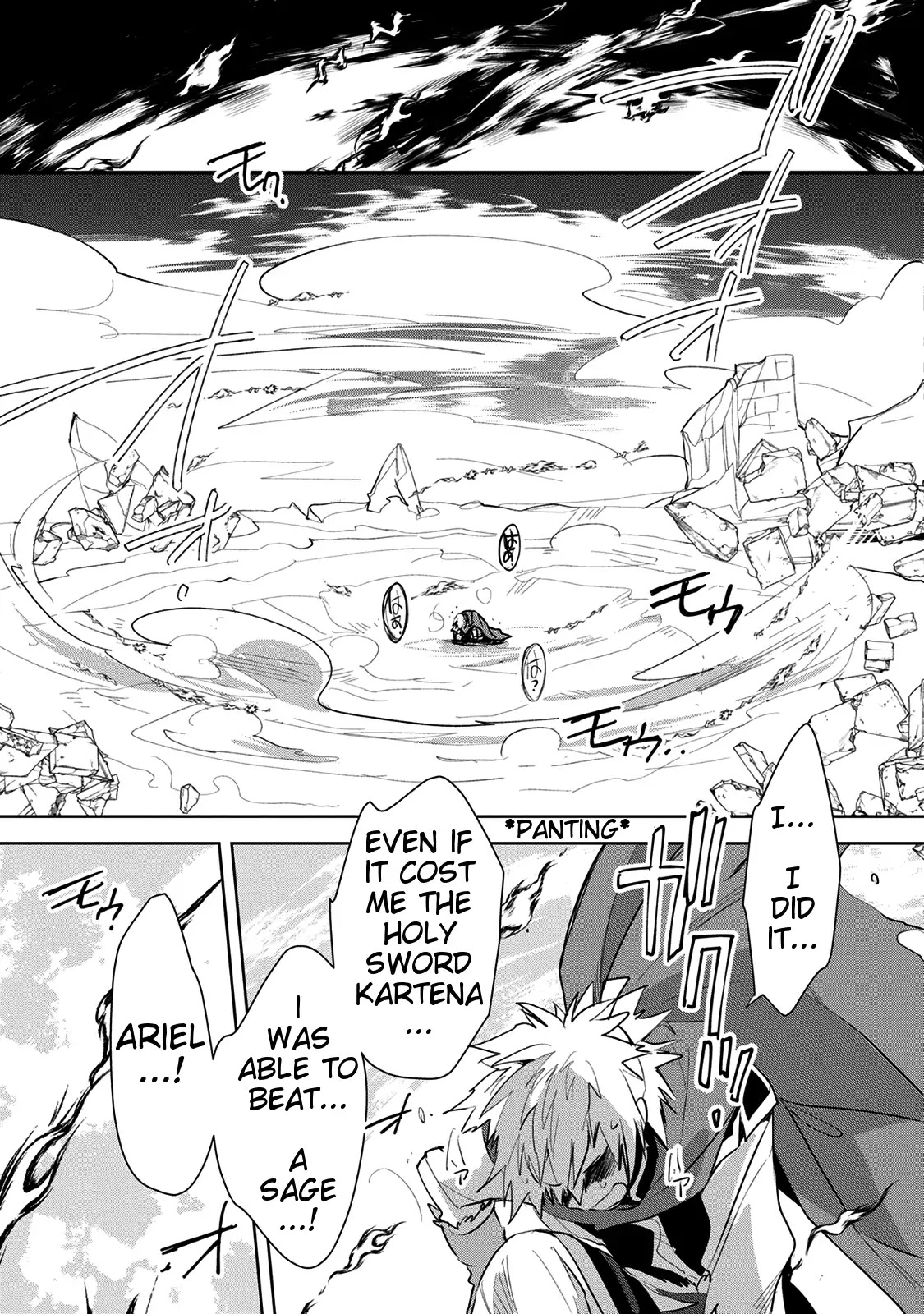 The Other World Doesn't Stand A Chance Against The Power Of Instant Death. Chapter 6 page 24 - Chapter 6: The eyeball's besides the point