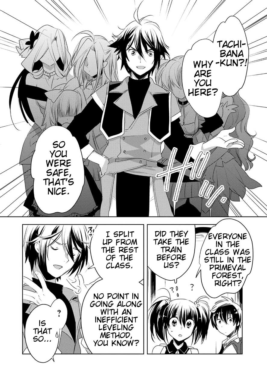 The Other World Doesn't Stand A Chance Against The Power Of Instant Death. Chapter 7 page 13 - Chapter 7: Magnificent as always, Master!