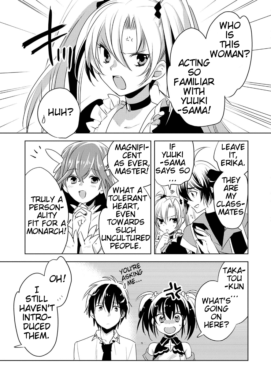 The Other World Doesn't Stand A Chance Against The Power Of Instant Death. Chapter 7 page 14 - Chapter 7: Magnificent as always, Master!