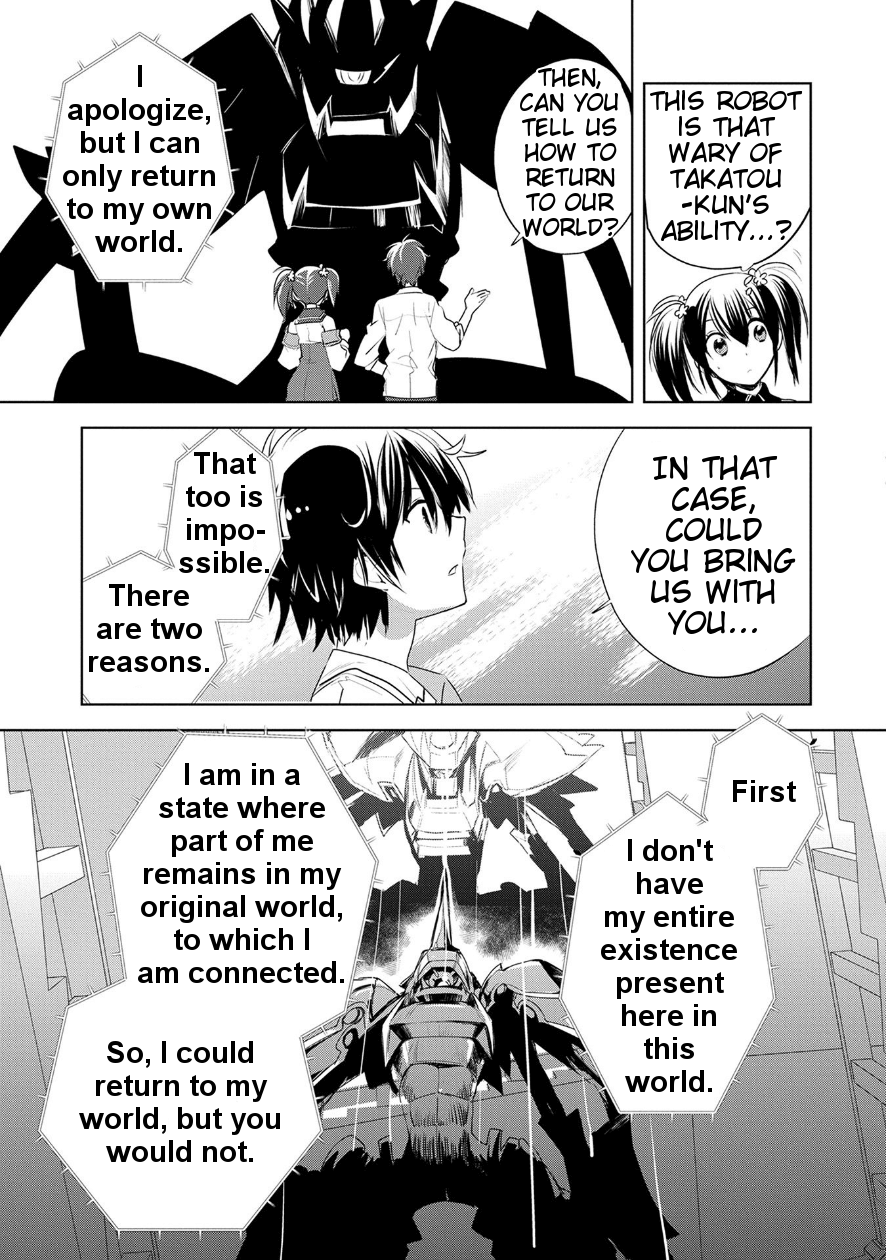 The Other World Doesn't Stand A Chance Against The Power Of Instant Death. Chapter 7 page 3 - Chapter 7: Magnificent as always, Master!