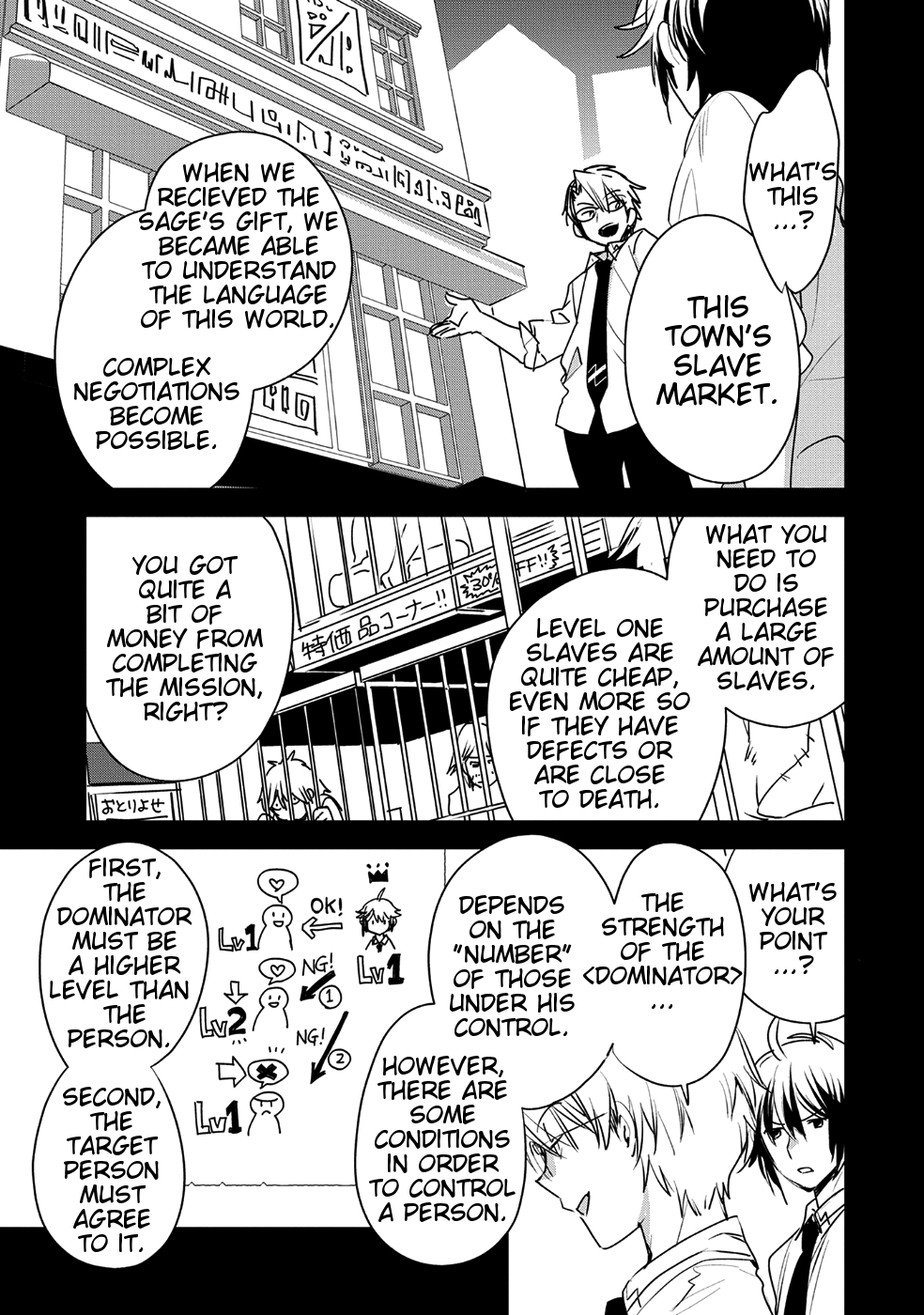 The Other World Doesn't Stand A Chance Against The Power Of Instant Death. Chapter 8 page 7 - Chapter 8: Aren't support classes way too versatile in this world!?