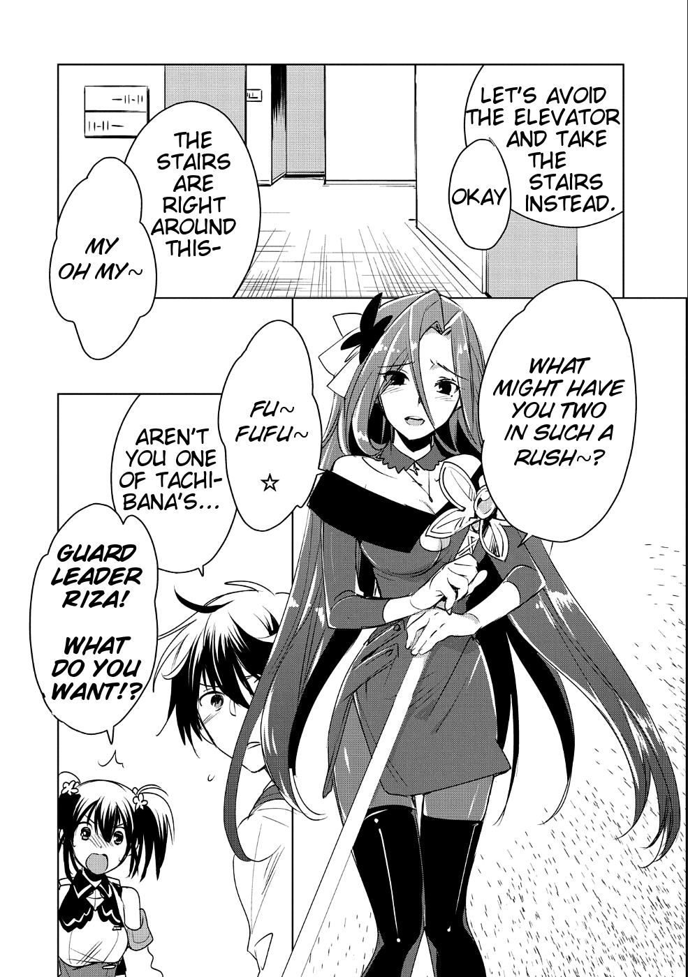 The Other World Doesn't Stand A Chance Against The Power Of Instant Death. Chapter 9 page 17 - Chapter 9: What do you mean you killed ice!?