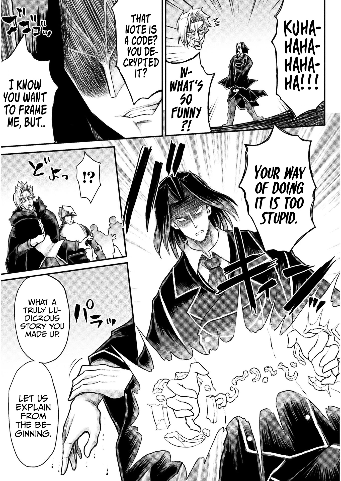 The Other World's Wizard Does Not Chant Chapter 13 page 12 - Chapter 13
