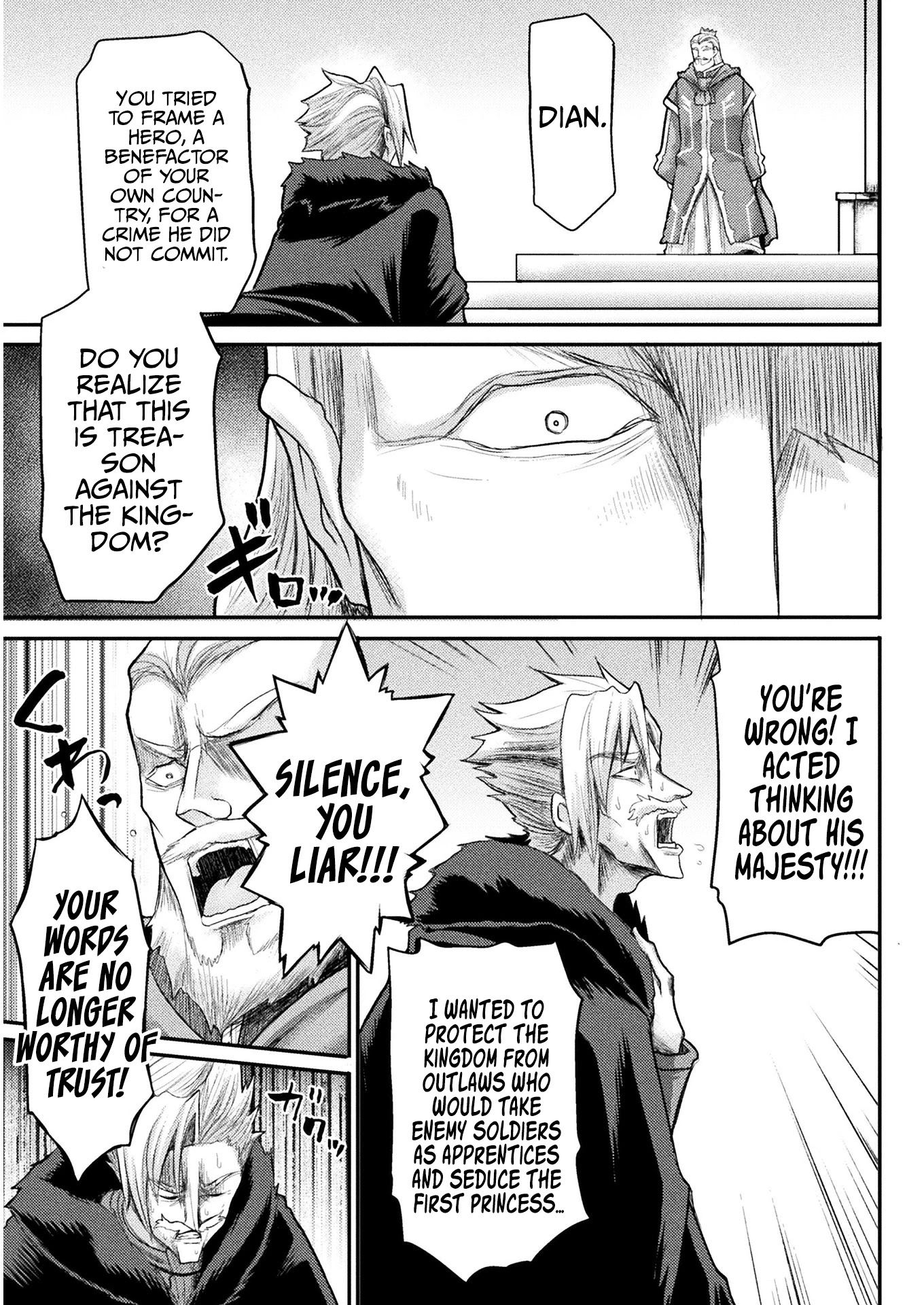 The Other World's Wizard Does Not Chant Chapter 13 page 18 - Chapter 13