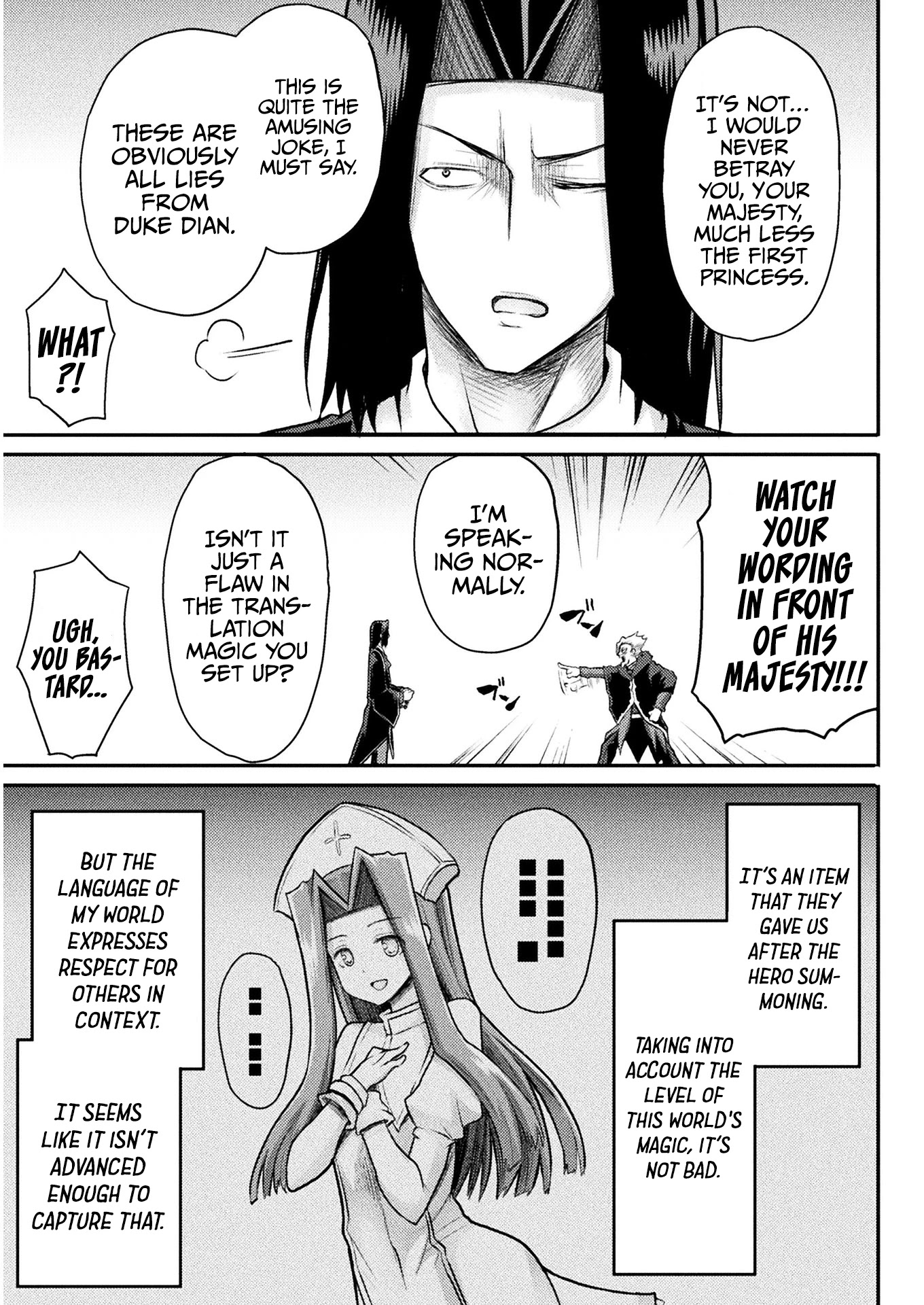 The Other World's Wizard Does Not Chant Chapter 13 page 4 - Chapter 13