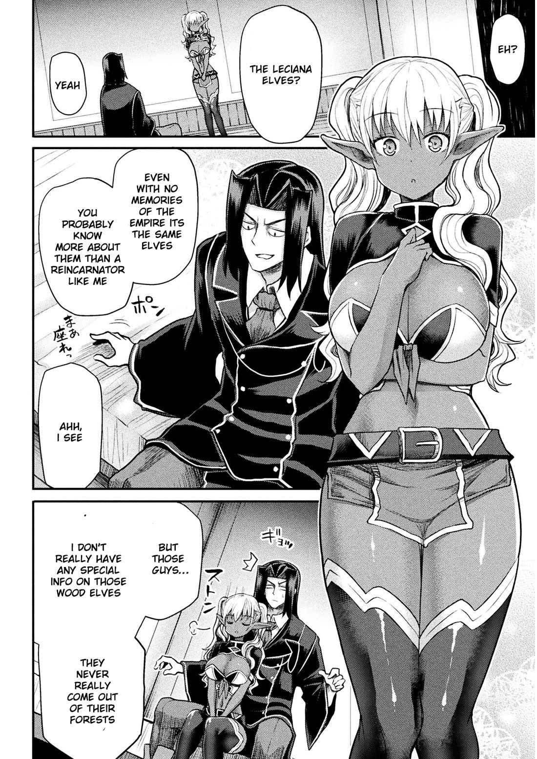 The Other World's Wizard Does Not Chant Chapter 18 page 13 - Chapter 18