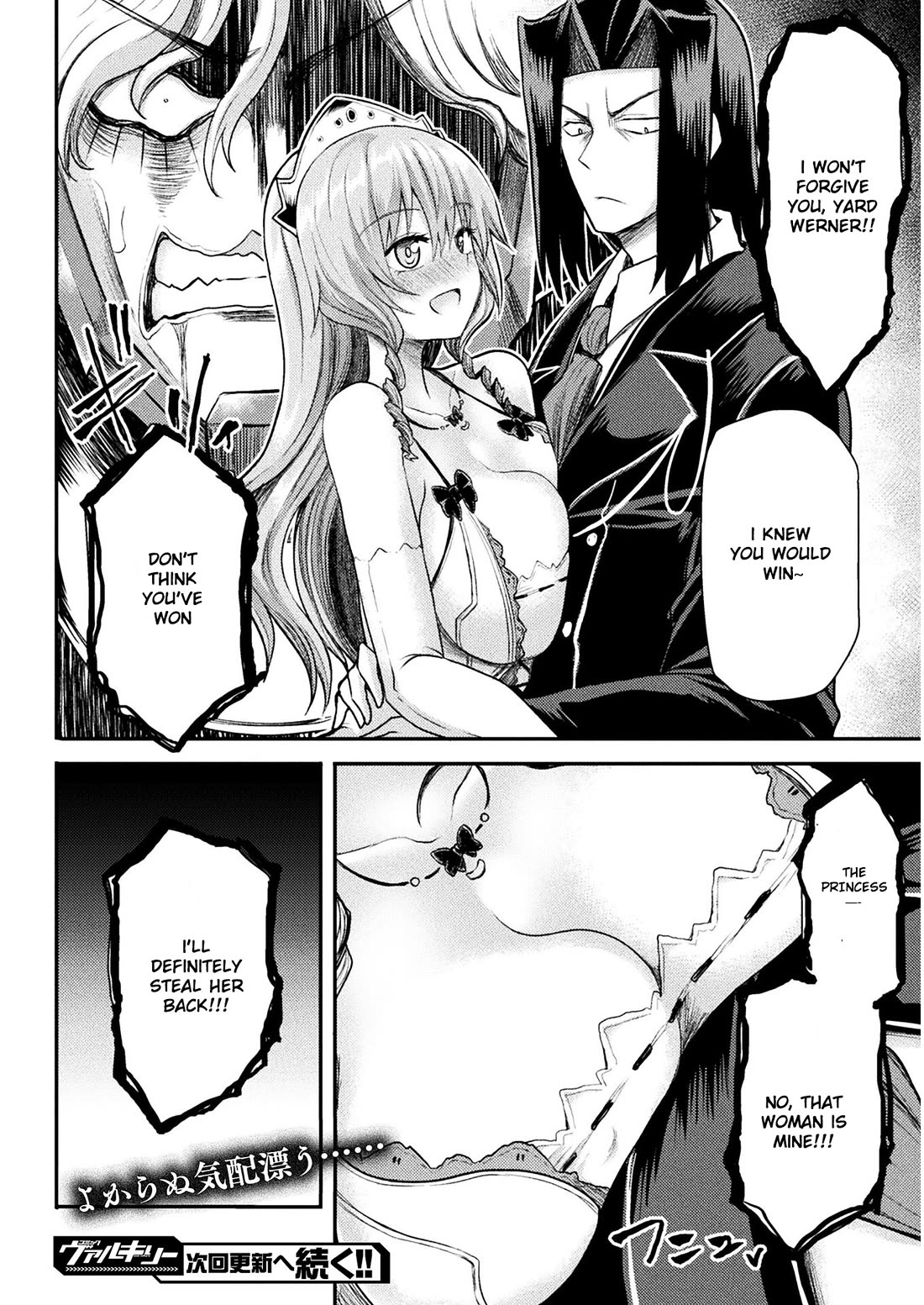 The Other World's Wizard Does Not Chant Chapter 18 page 23 - Chapter 18
