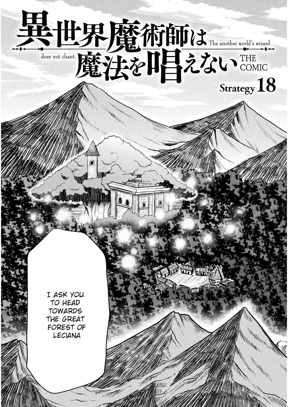 The Other World's Wizard Does Not Chant Chapter 18 page 4 - Chapter 18