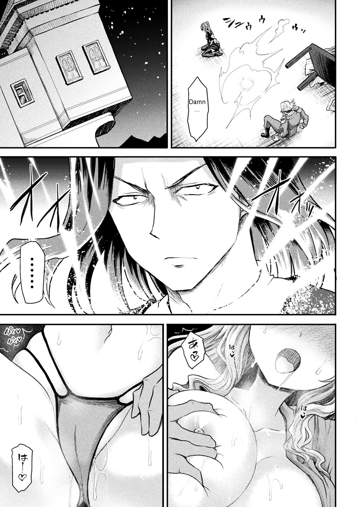 The Other World's Wizard Does Not Chant Chapter 19 page 11 - Chapter 19