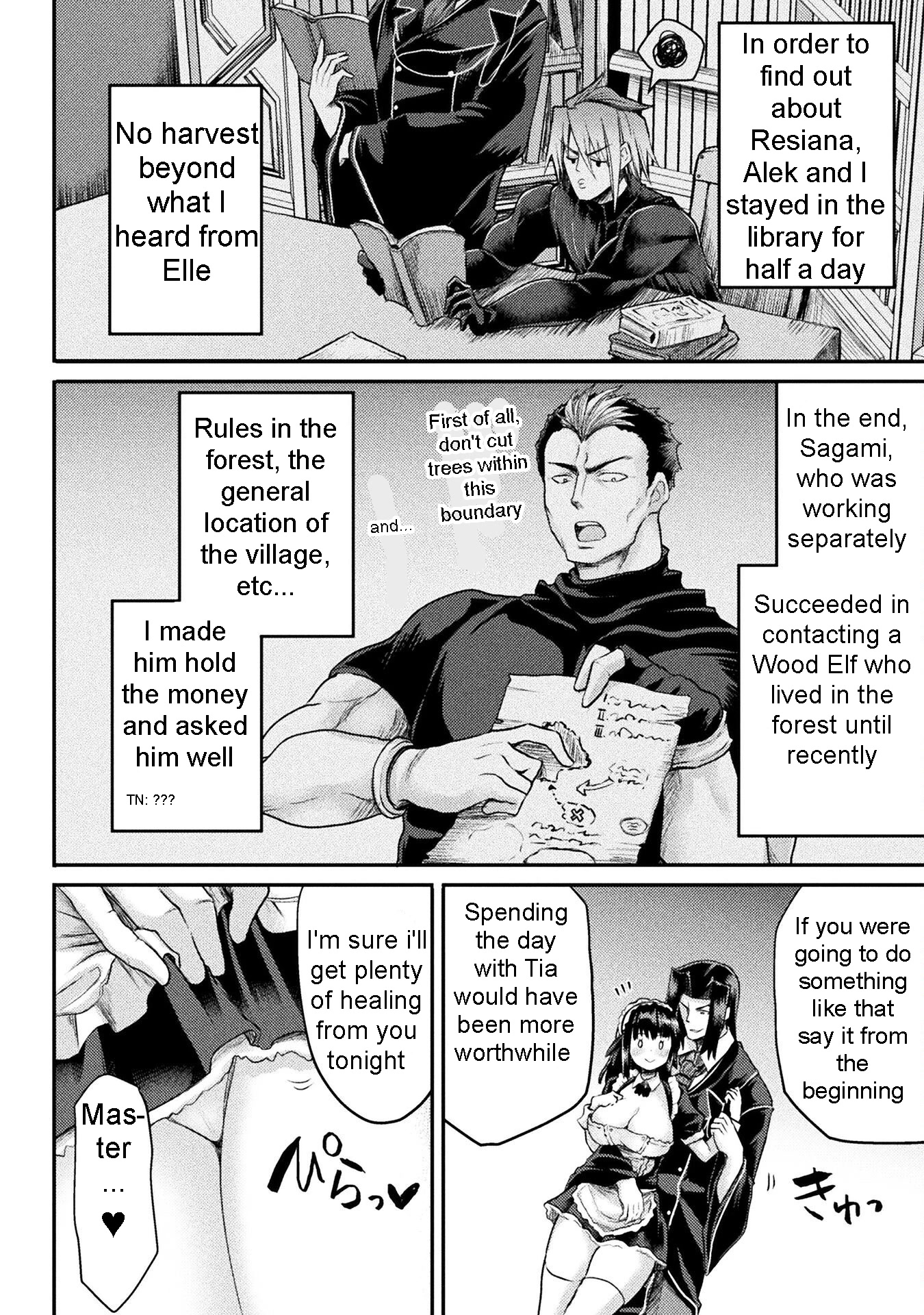 The Other World's Wizard Does Not Chant Chapter 19 page 4 - Chapter 19