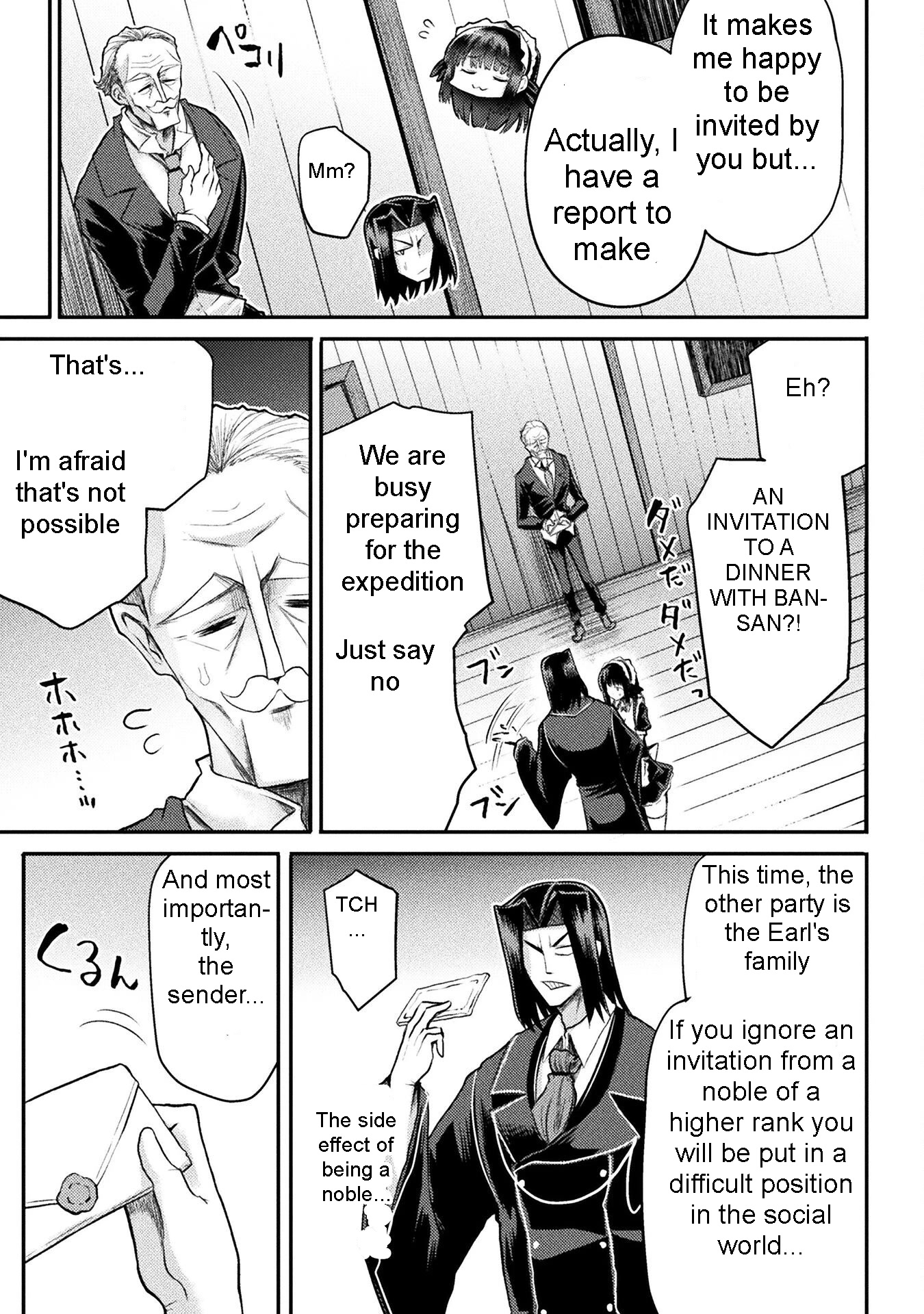 The Other World's Wizard Does Not Chant Chapter 19 page 5 - Chapter 19