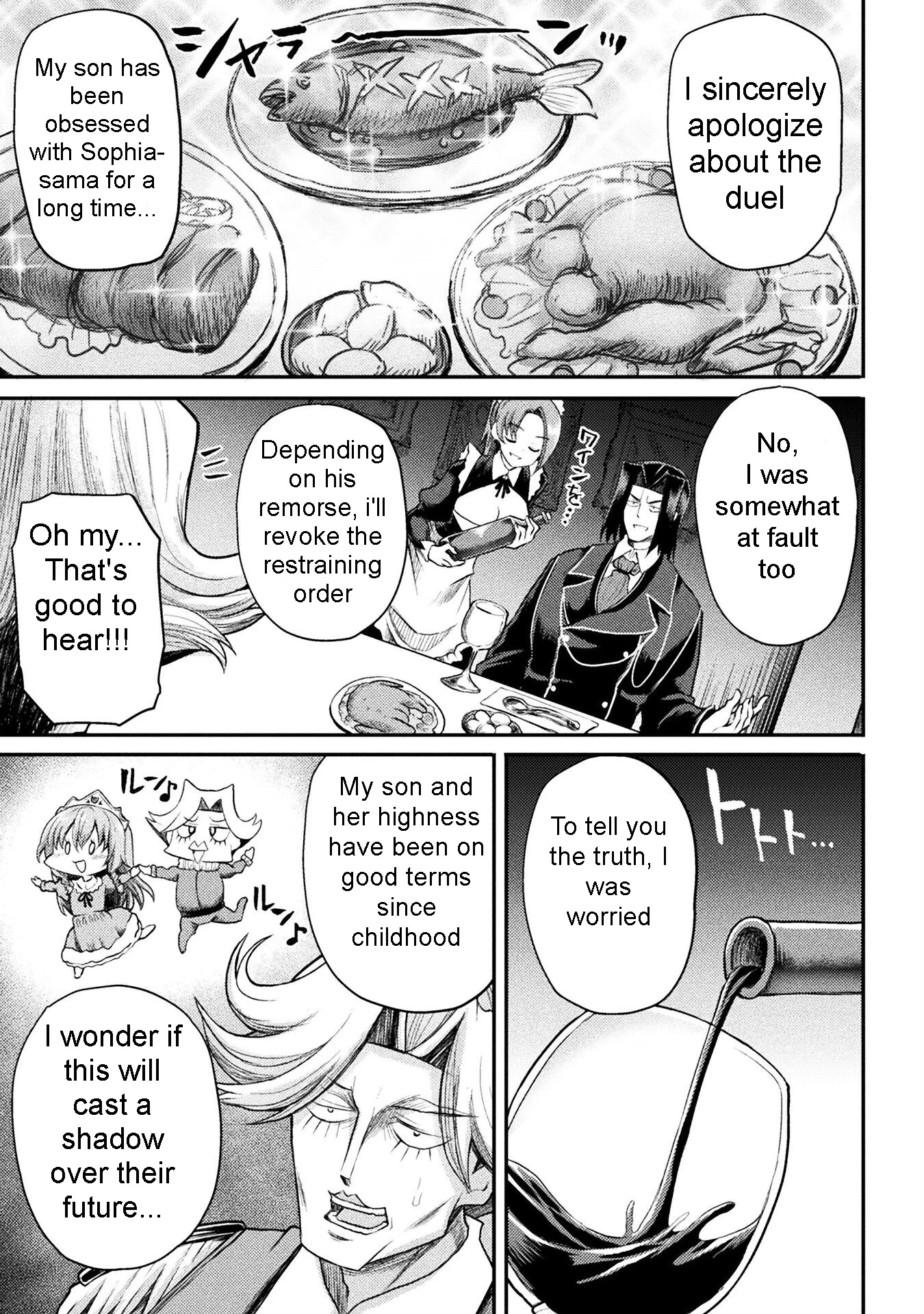 The Other World's Wizard Does Not Chant Chapter 19 page 7 - Chapter 19