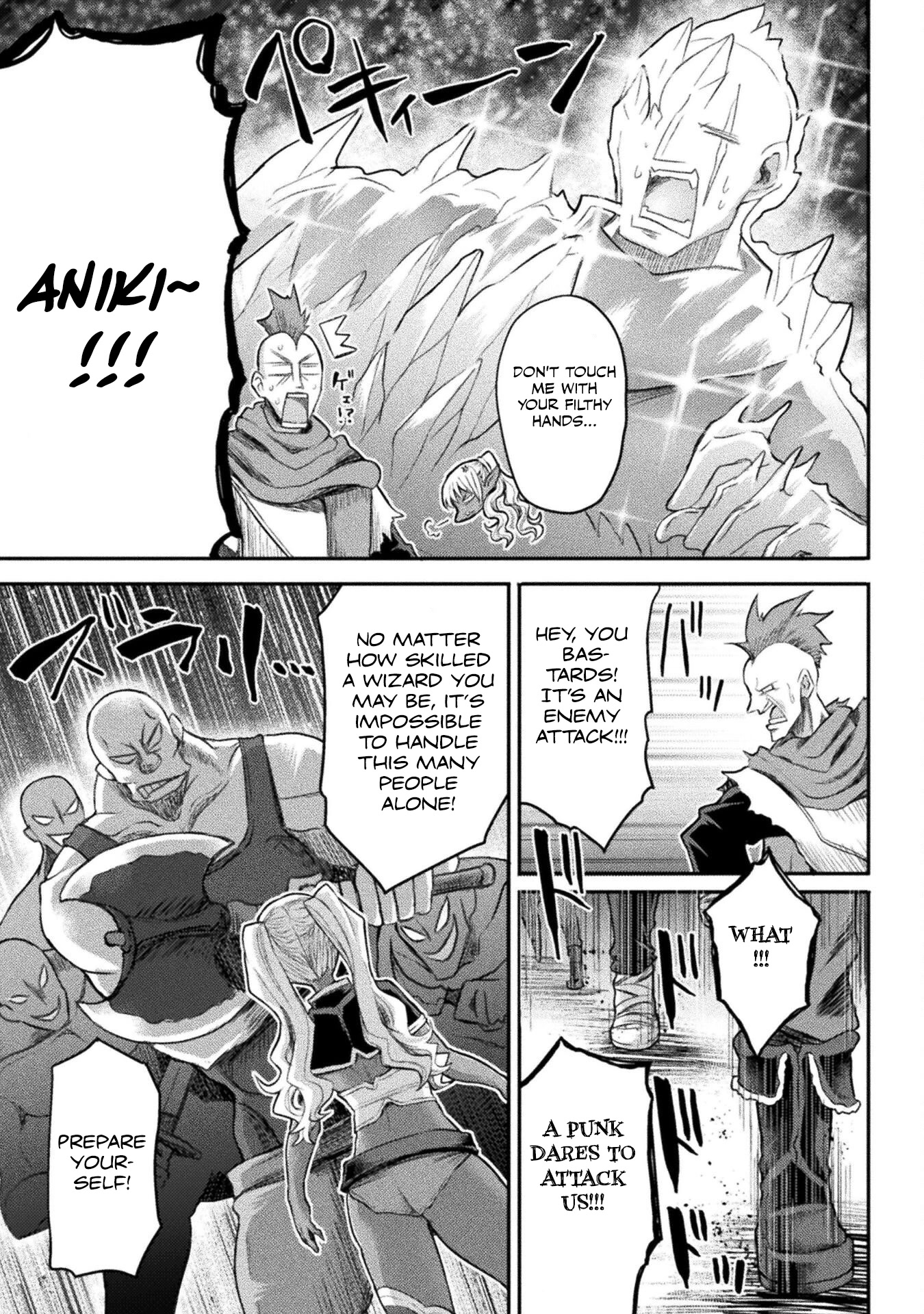 The Other World's Wizard Does Not Chant Chapter 20 page 14 - Chapter 20