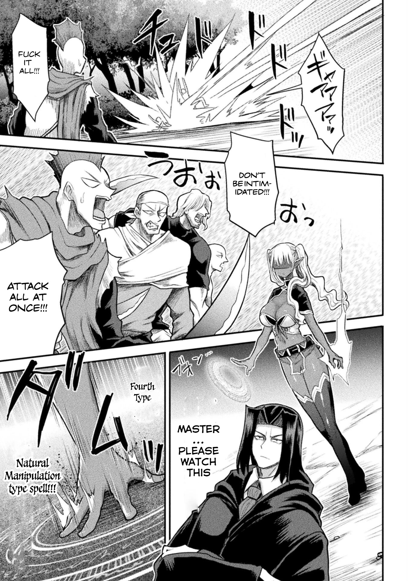 The Other World's Wizard Does Not Chant Chapter 20 page 16 - Chapter 20
