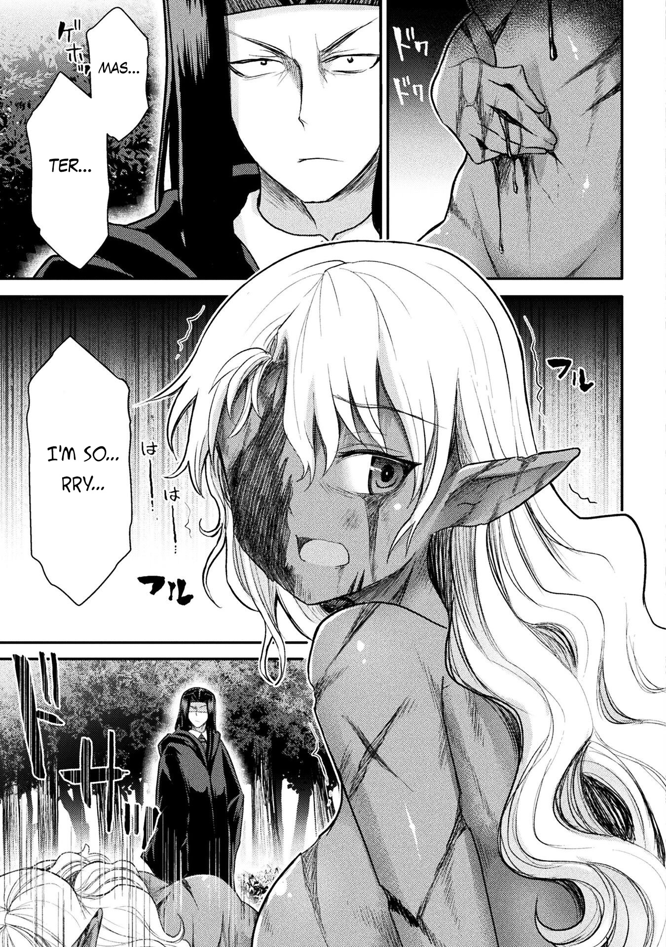 The Other World's Wizard Does Not Chant Chapter 21 page 8 - Chapter 21
