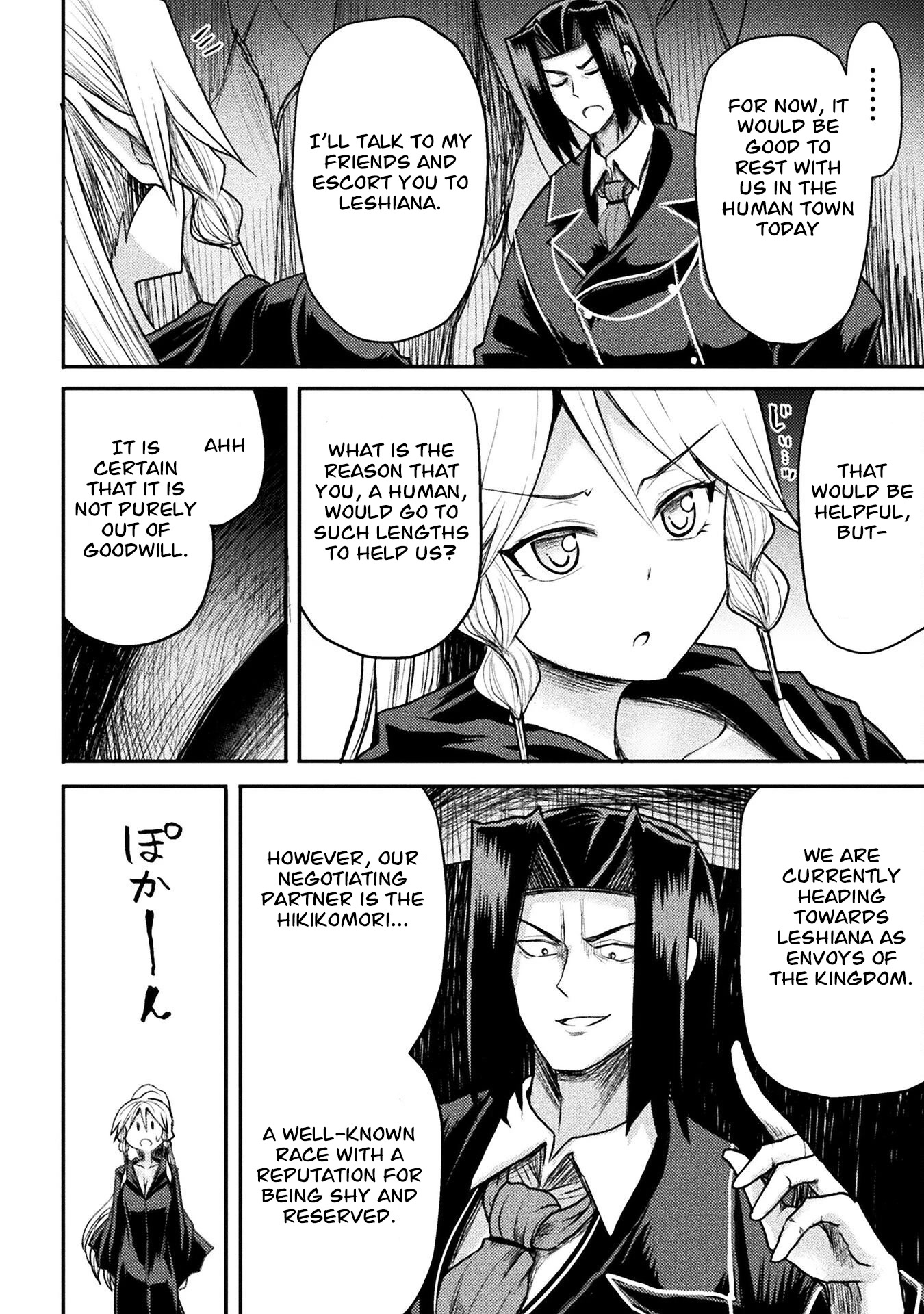 The Other World's Wizard Does Not Chant Chapter 22 page 9 - Chapter 22