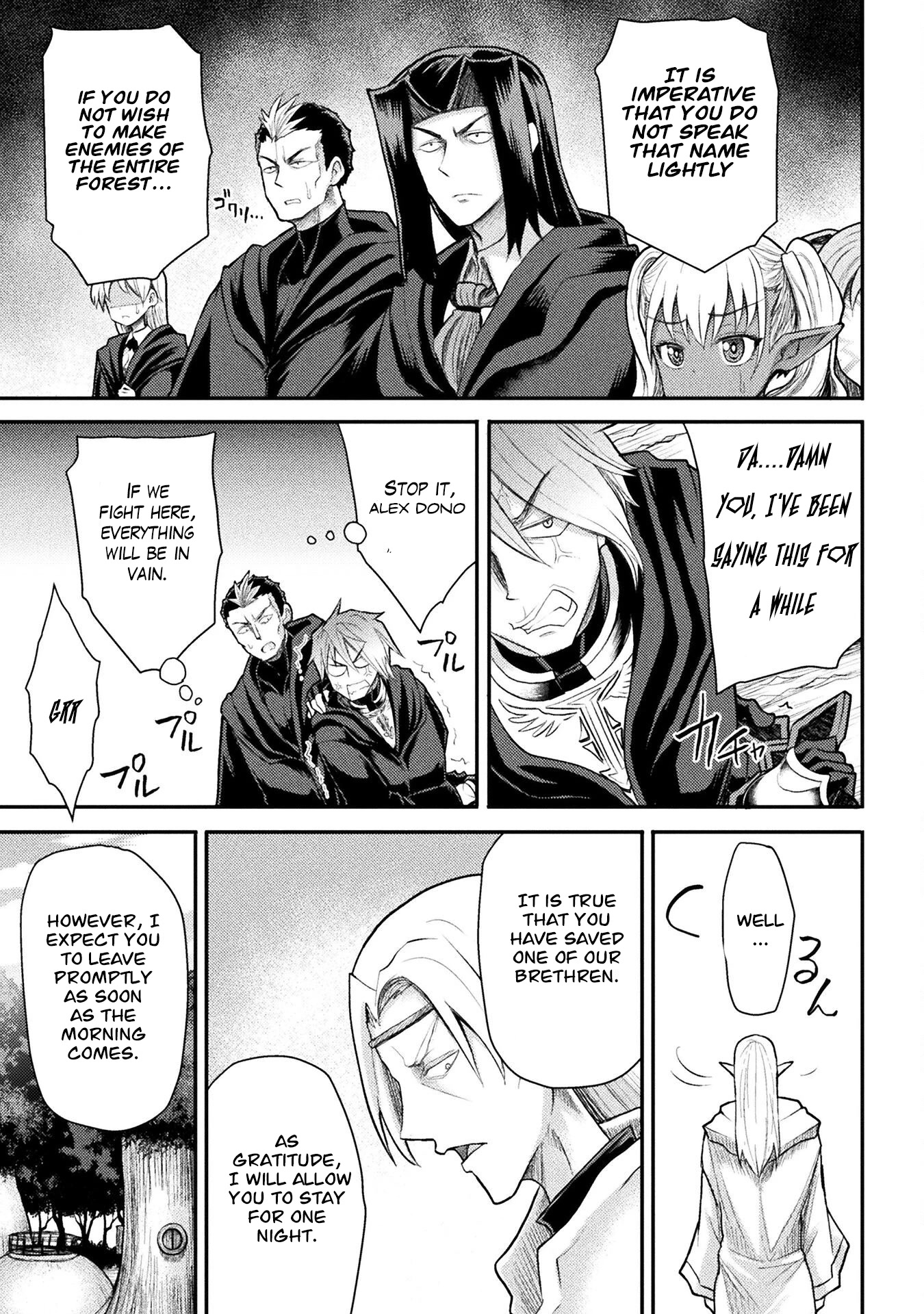 The Other World's Wizard Does Not Chant Chapter 23 page 14 - Chapter 23