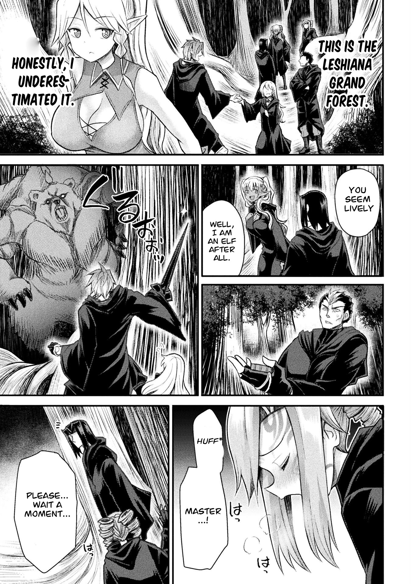 The Other World's Wizard Does Not Chant Chapter 23 page 8 - Chapter 23