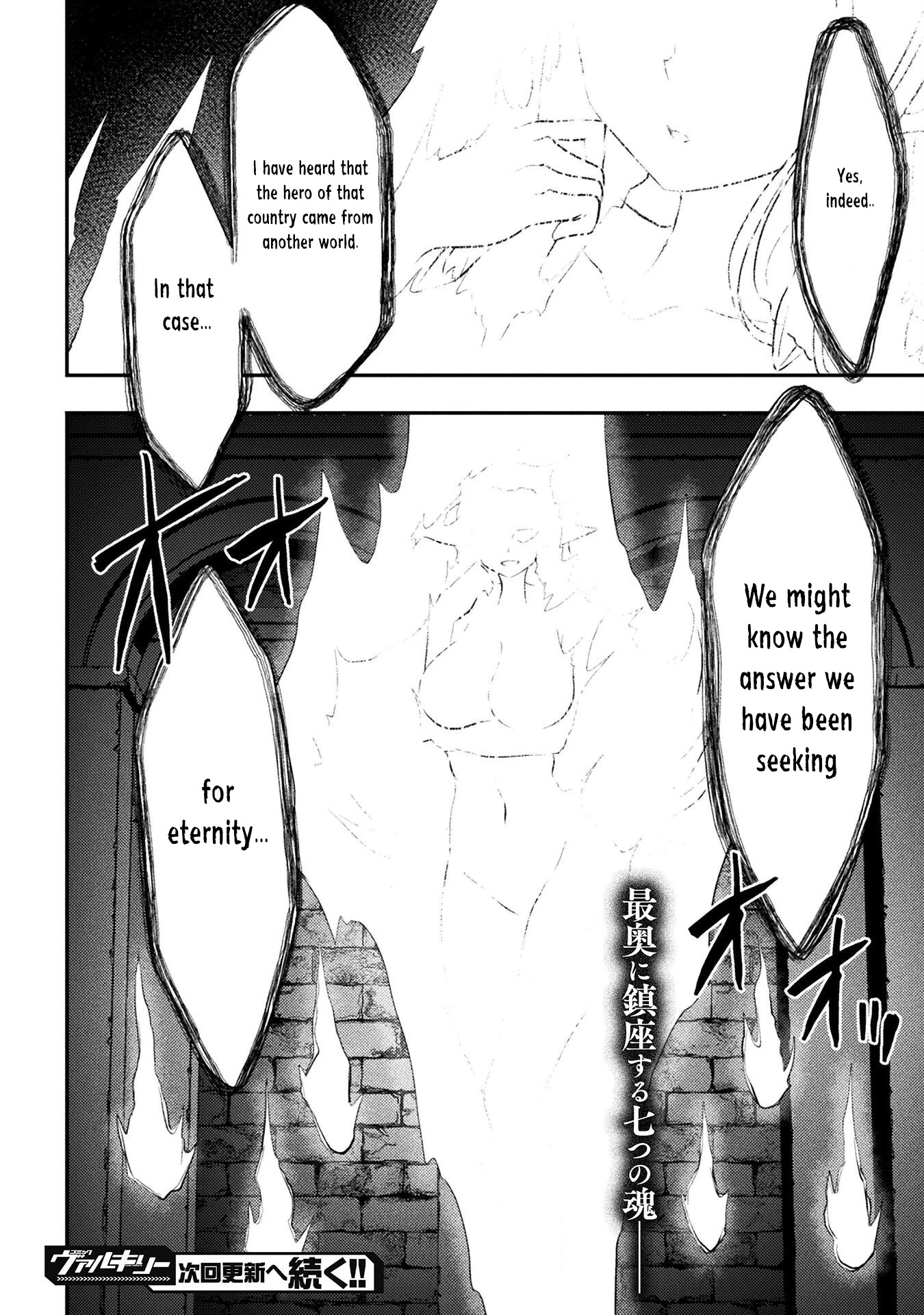 The Other World's Wizard Does Not Chant Chapter 24 page 23 - Chapter 24