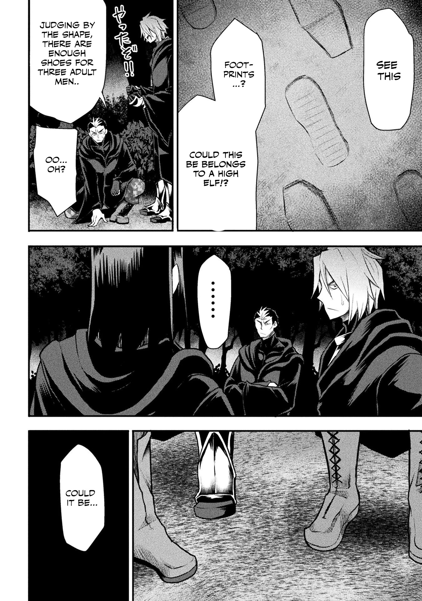 The Other World's Wizard Does Not Chant Chapter 25 page 9 - Chapter 25