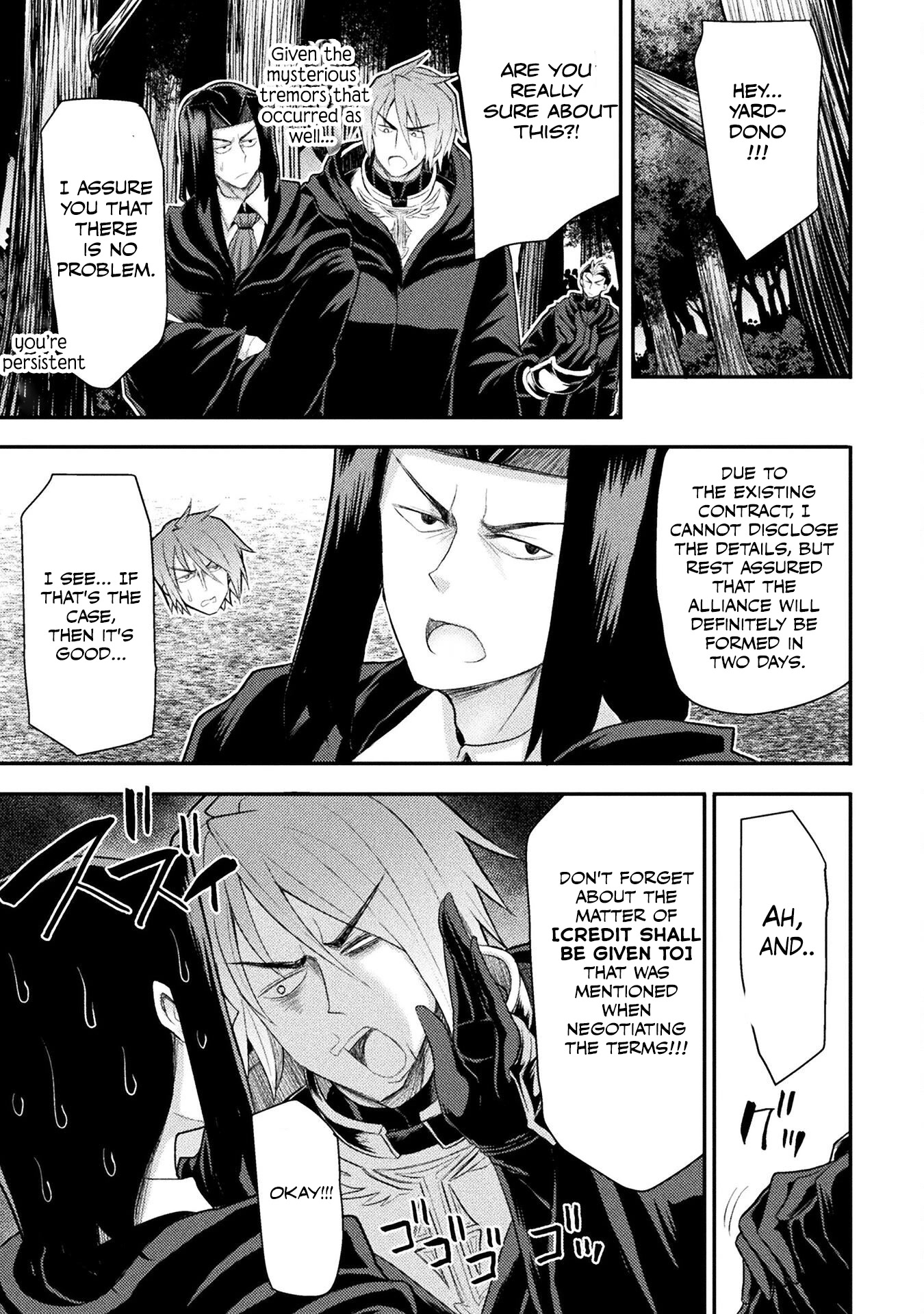 The Other World's Wizard Does Not Chant Chapter 26 page 20 - Chapter 26