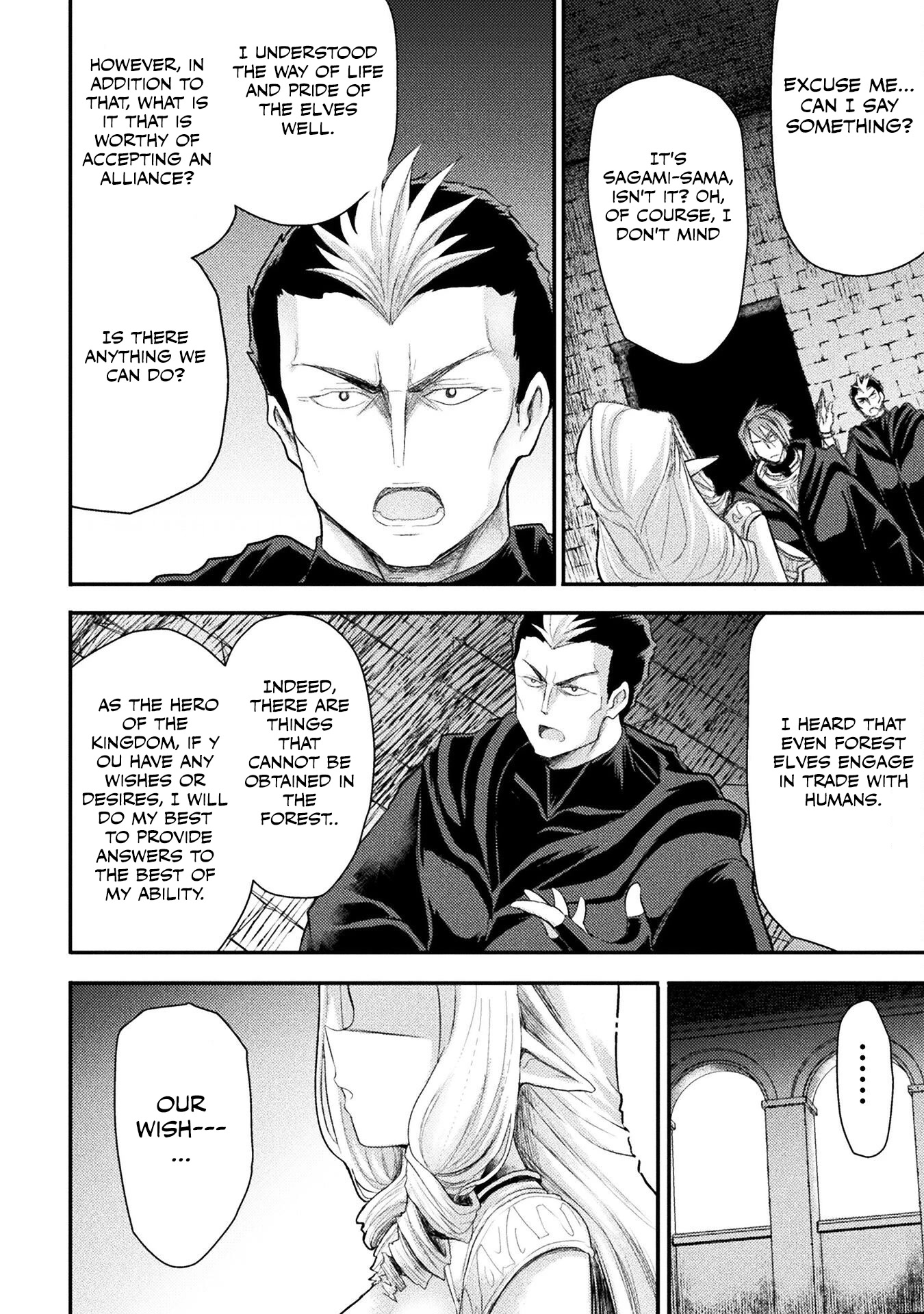 The Other World's Wizard Does Not Chant Chapter 26 page 5 - Chapter 26