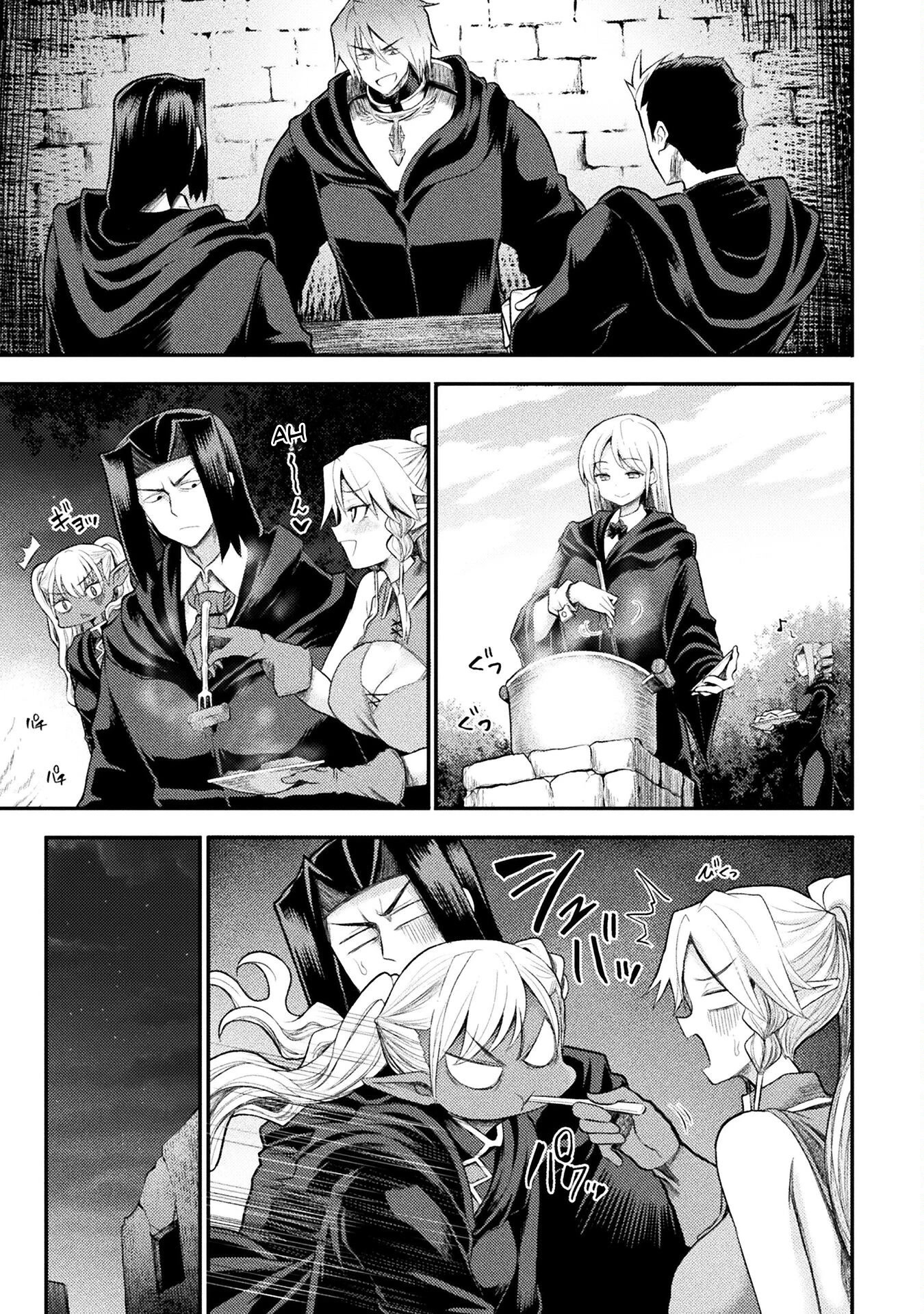 The Other World's Wizard Does Not Chant Chapter 27 page 4 - Chapter 27