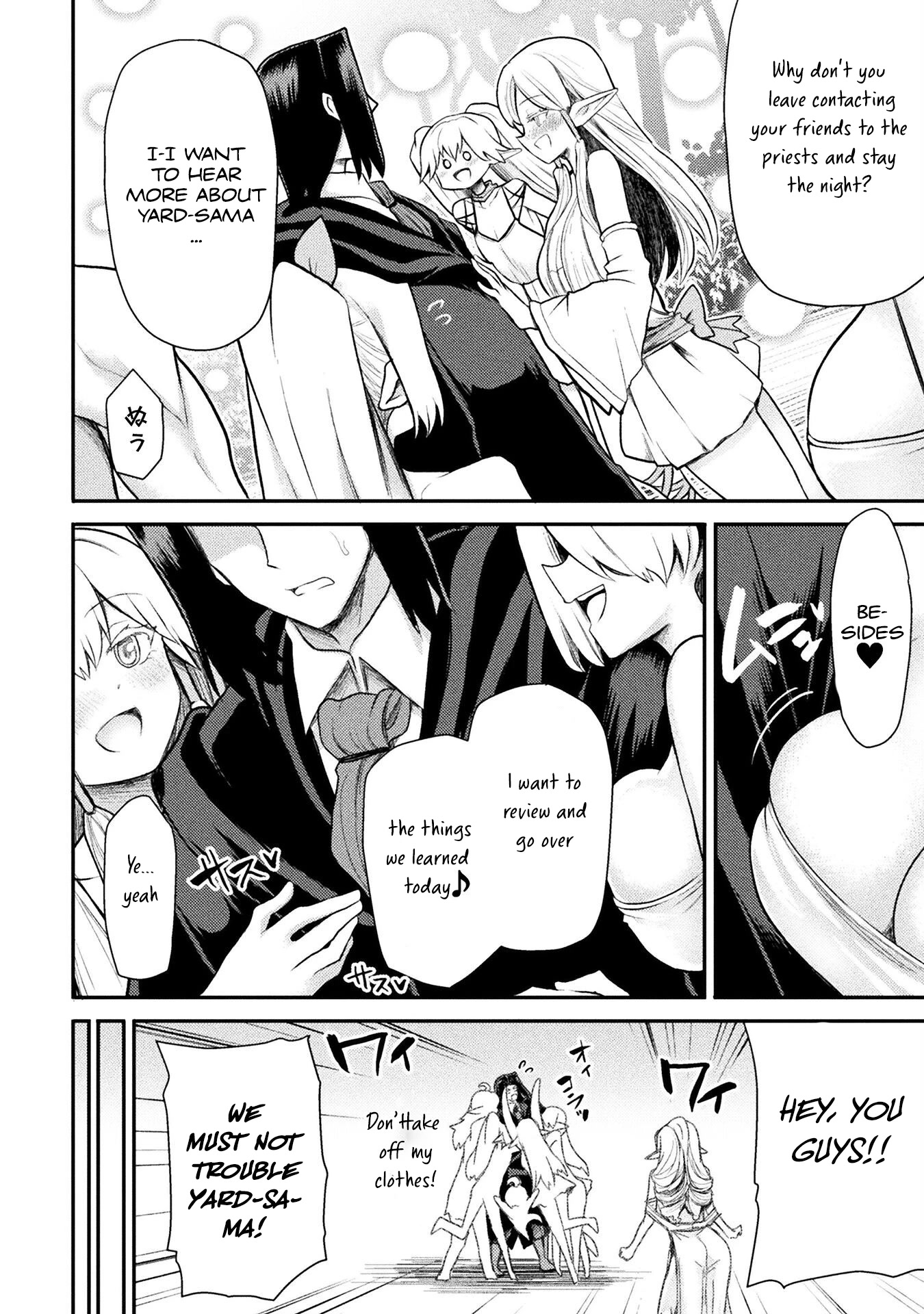 The Other World's Wizard Does Not Chant Chapter 28 page 21 - Chapter 28