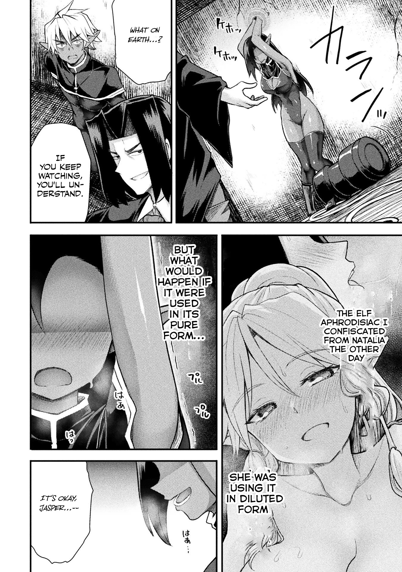 The Other World's Wizard Does Not Chant Chapter 29 page 17 - Chapter 29